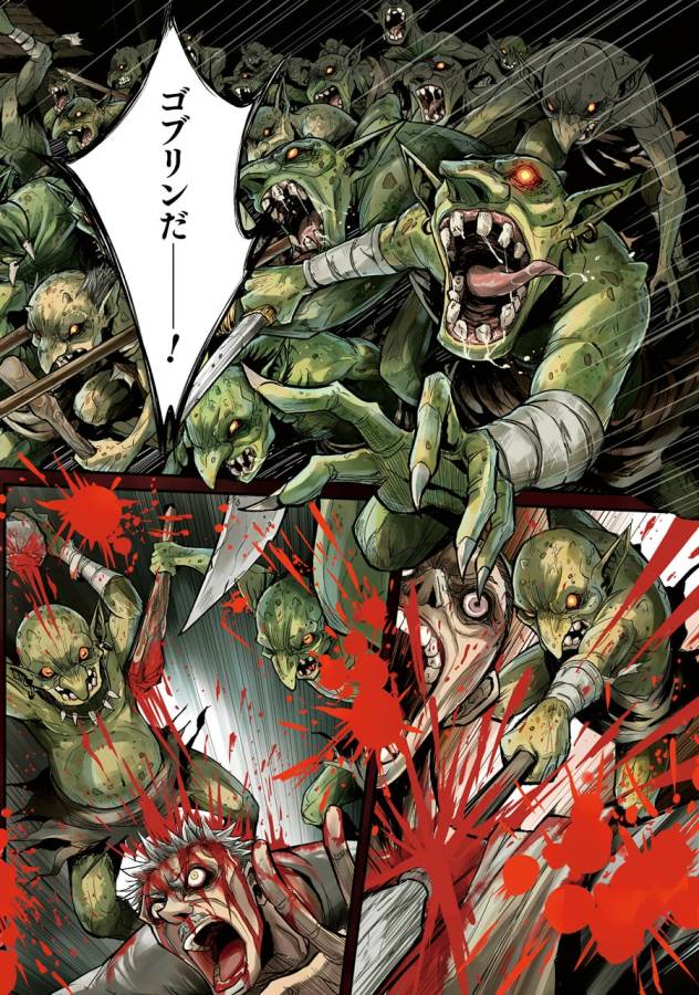 Goblin Slayer: Side Story Year One Chap 1 - Next Chap 2