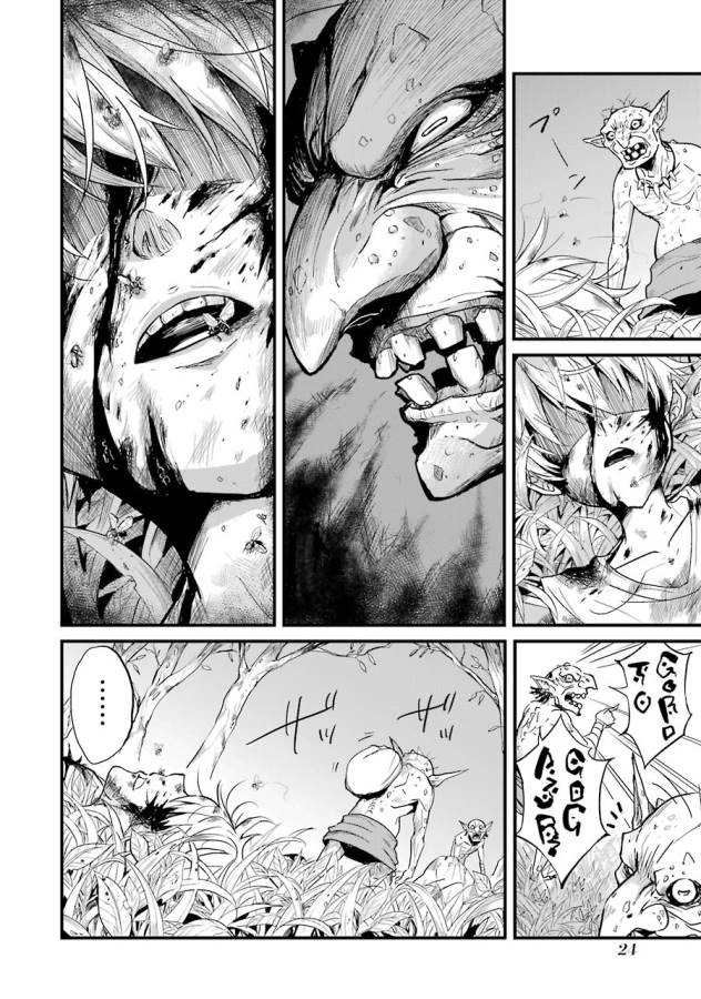 Goblin Slayer: Side Story Year One Chap 1 - Next Chap 2