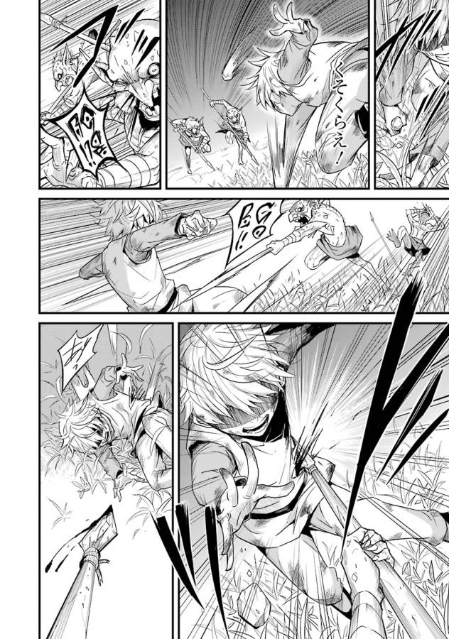 Goblin Slayer: Side Story Year One Chap 1 - Next Chap 2