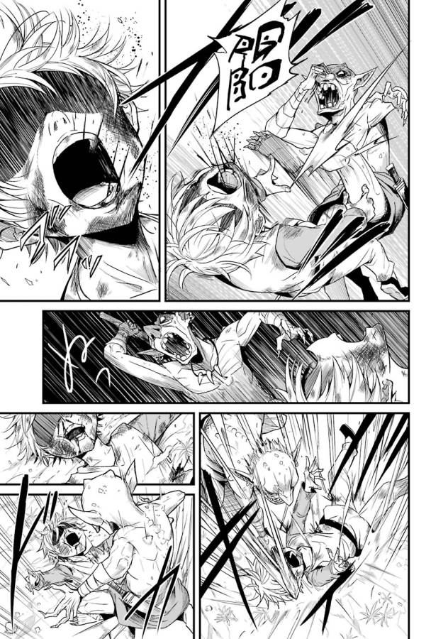 Goblin Slayer: Side Story Year One Chap 1 - Next Chap 2