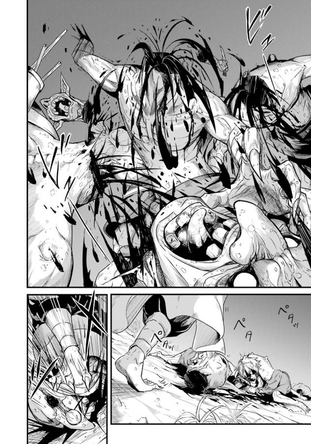 Goblin Slayer: Side Story Year One Chap 1 - Next Chap 2