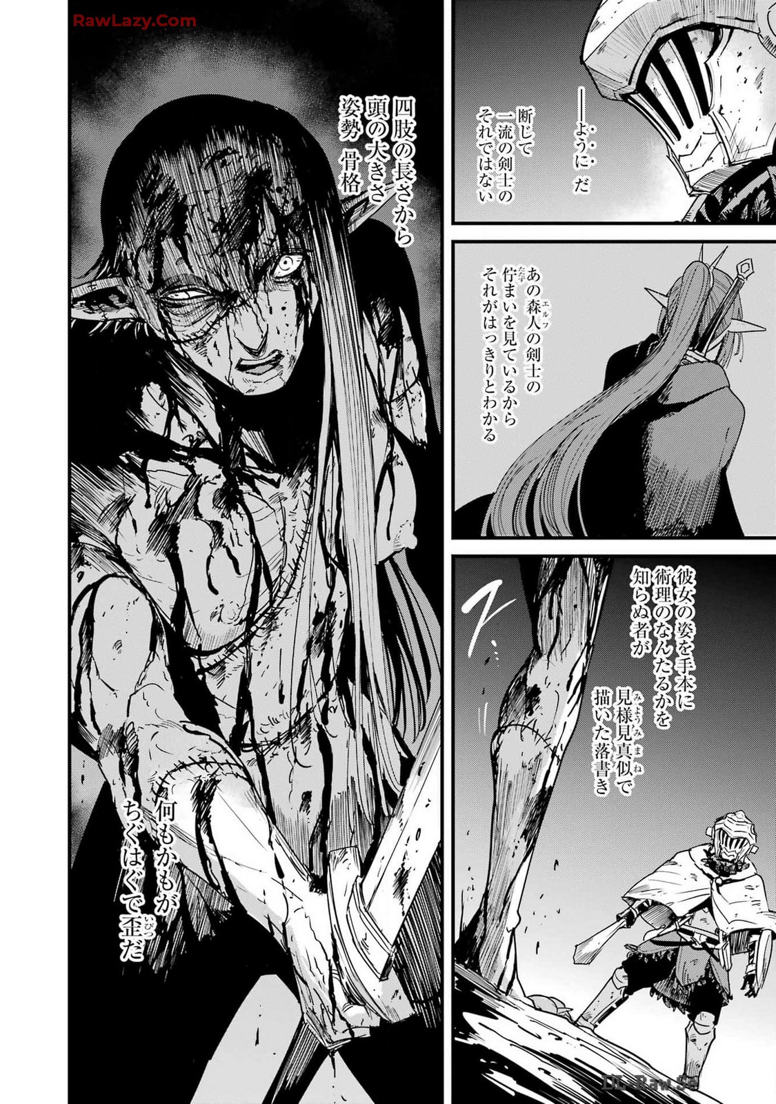 Goblin Slayer: Side Story Year One Chap 104 - Next Chap 105