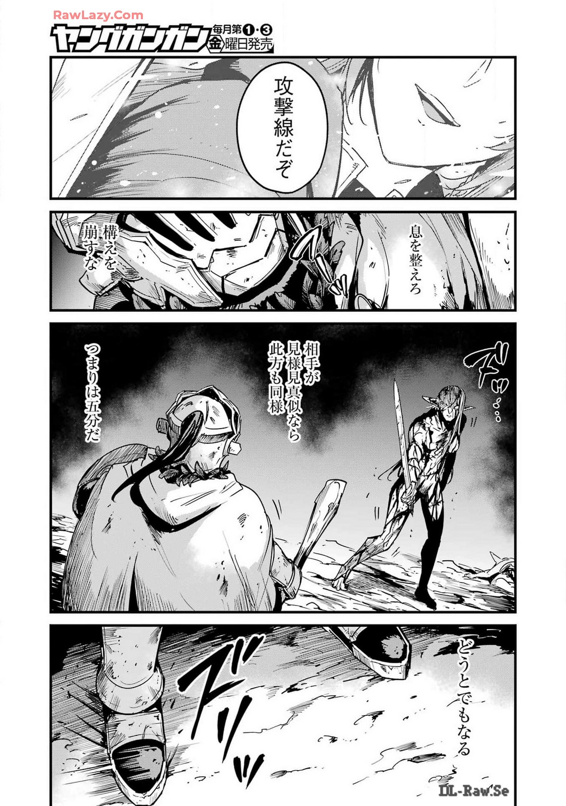Goblin Slayer: Side Story Year One Chap 104 - Next Chap 105
