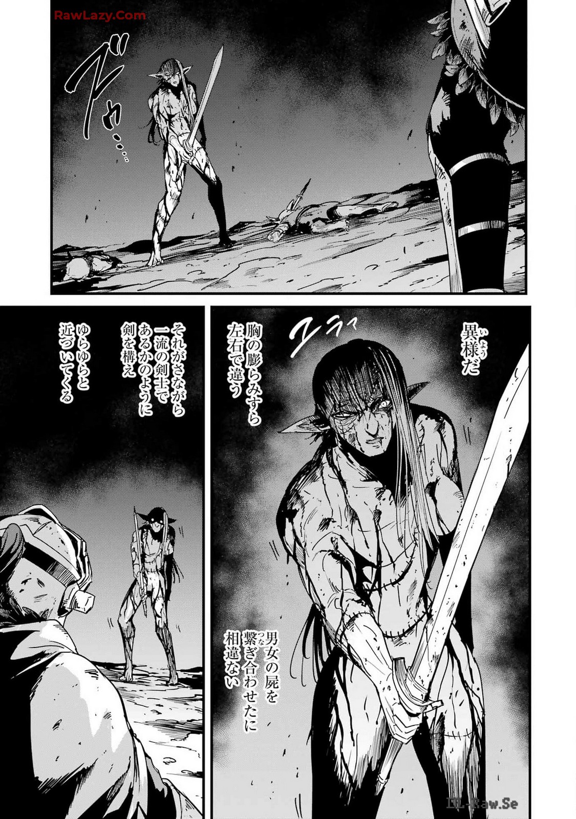 Goblin Slayer: Side Story Year One Chap 104 - Next Chap 105