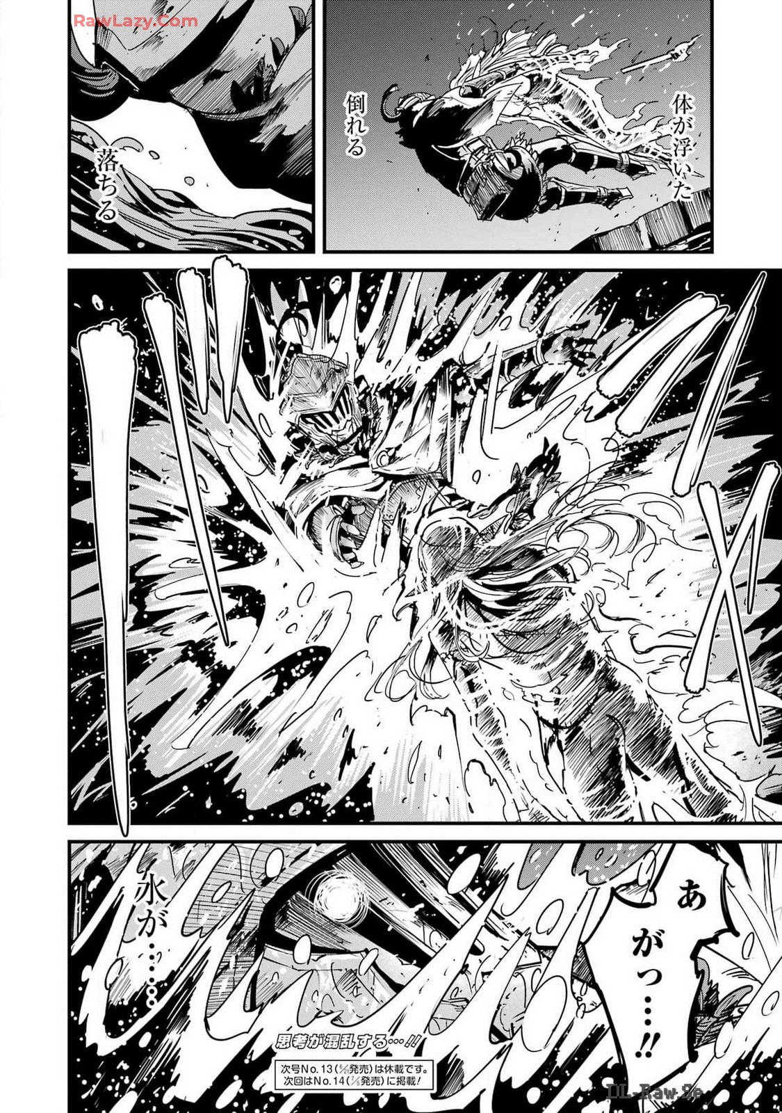 Goblin Slayer: Side Story Year One Chap 104 - Next Chap 105