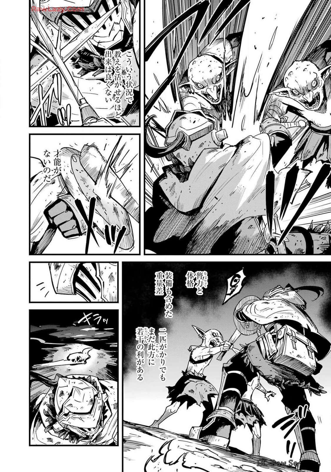 Goblin Slayer: Side Story Year One Chap 104 - Next Chap 105