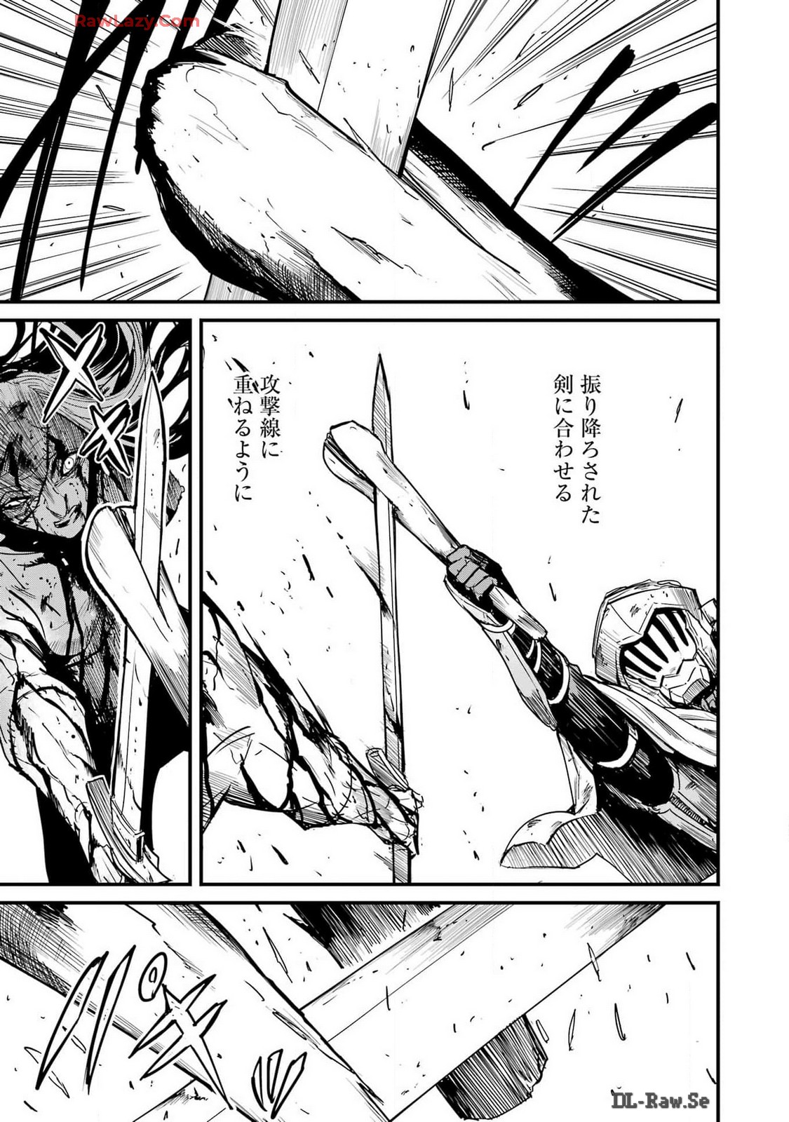 Goblin Slayer: Side Story Year One Chap 104 - Next Chap 105