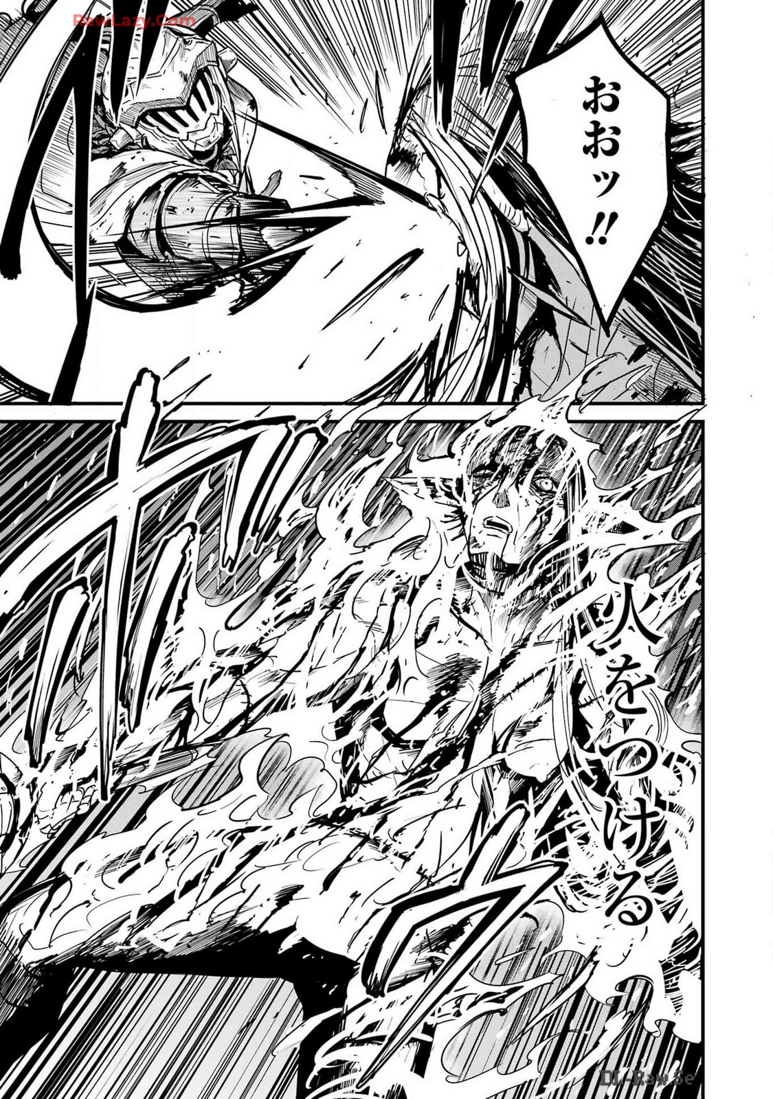 Goblin Slayer: Side Story Year One Chap 104 - Next Chap 105