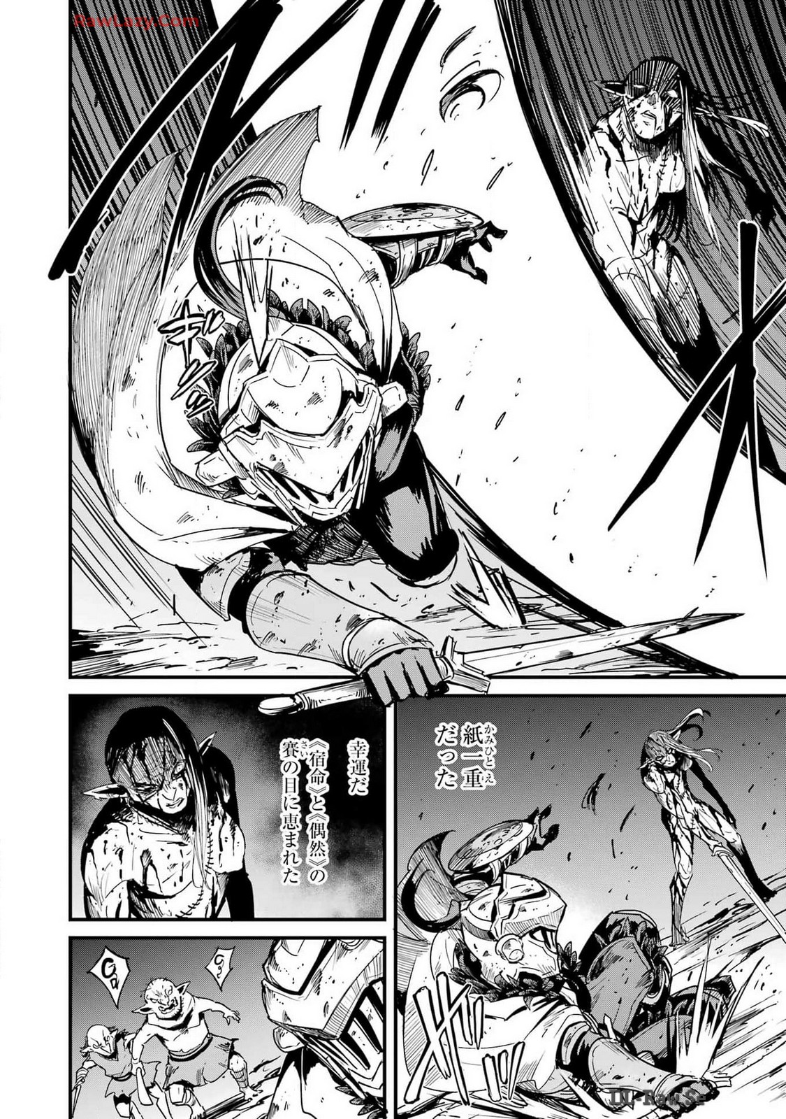 Goblin Slayer: Side Story Year One Chap 104 - Next Chap 105