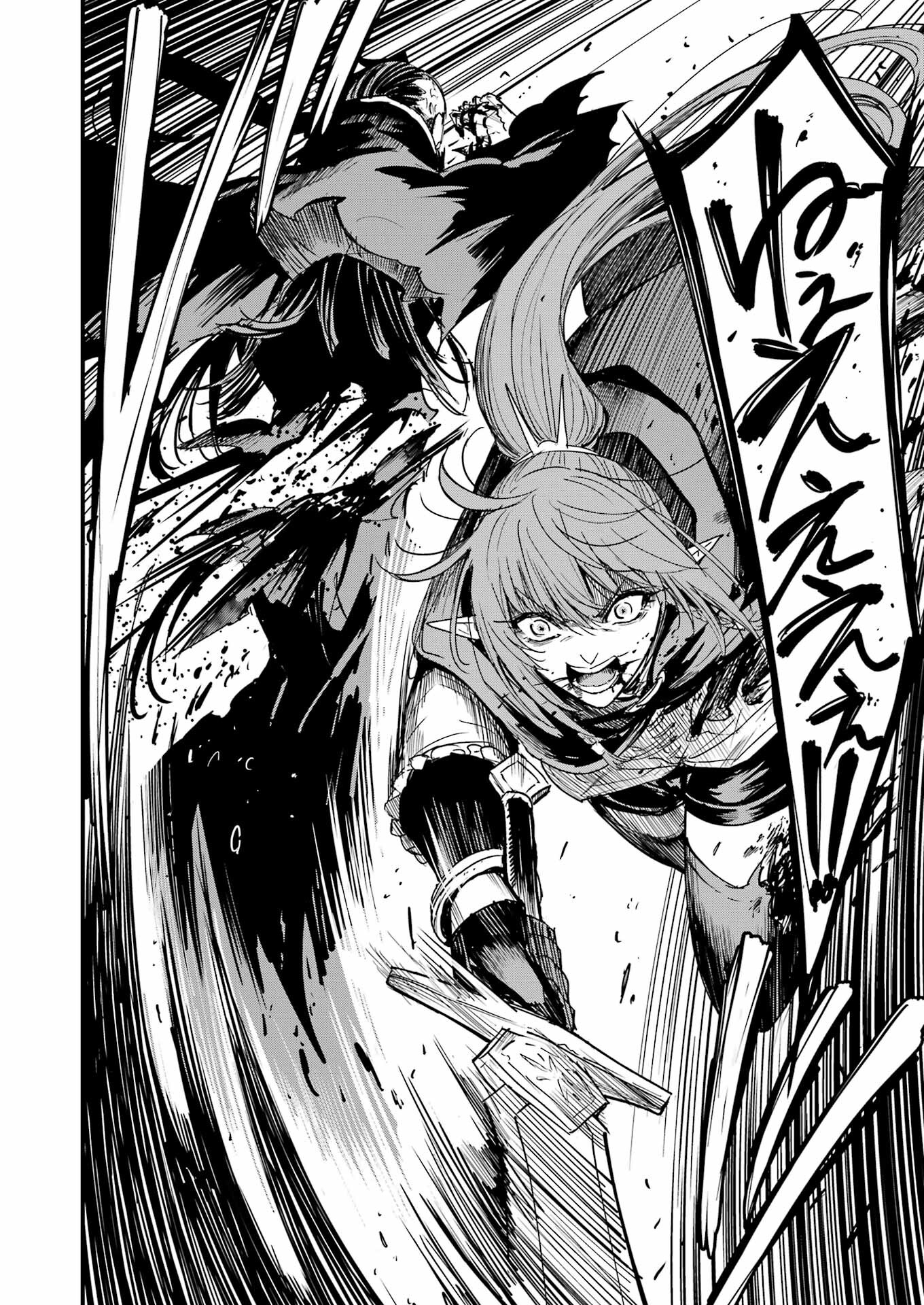 Goblin Slayer: Side Story Year One Chap 105 - Next Chap 106