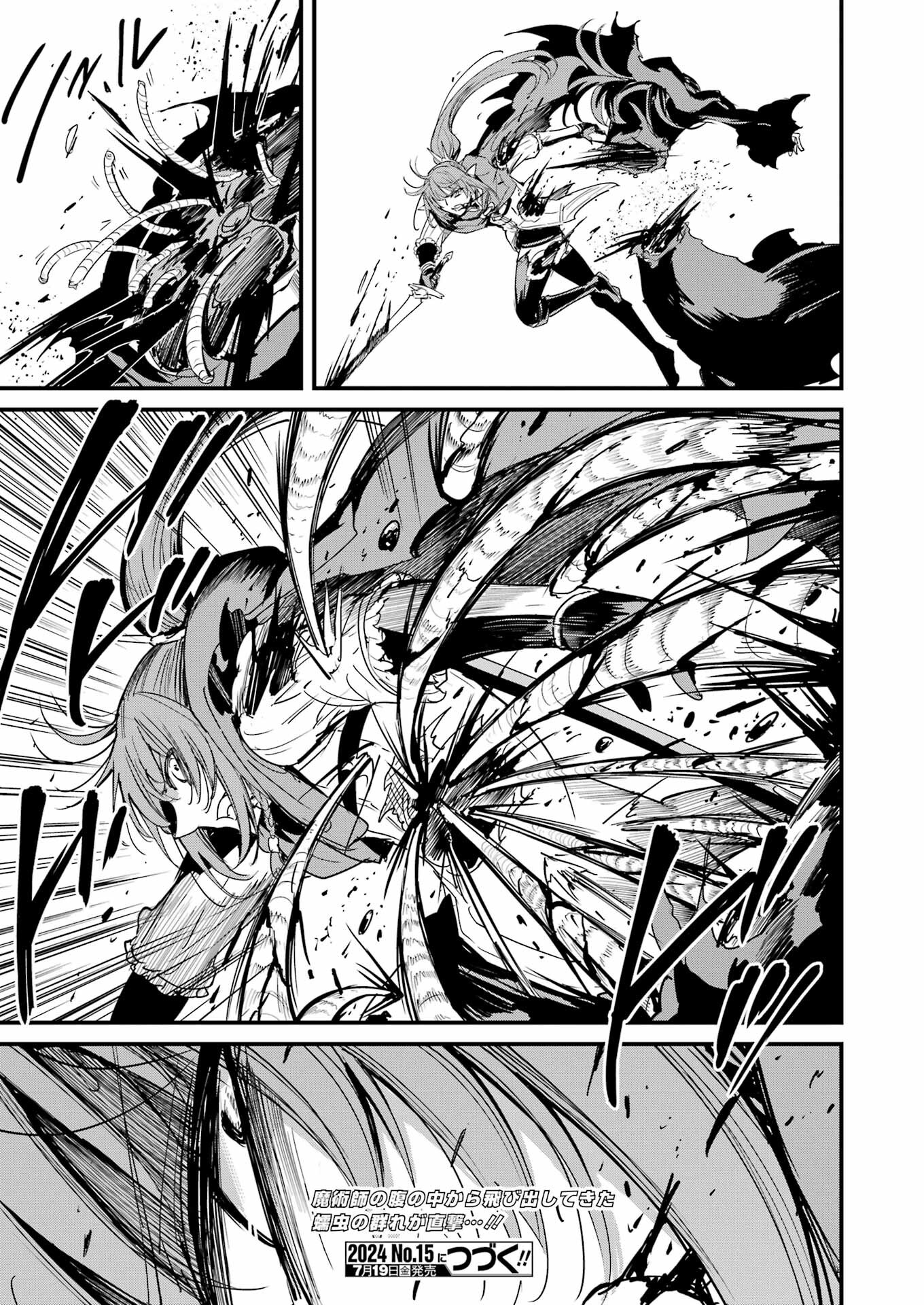 Goblin Slayer: Side Story Year One Chap 105 - Next Chap 106