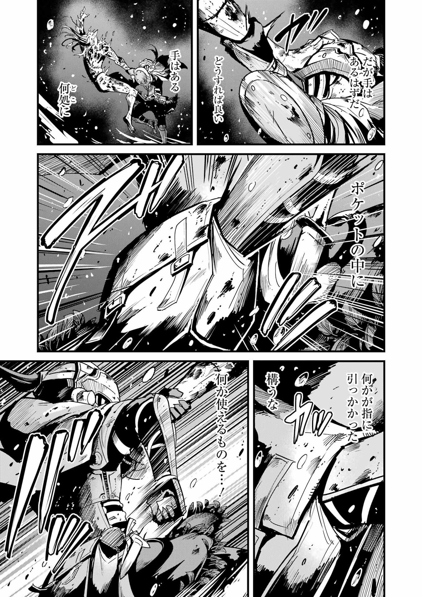 Goblin Slayer: Side Story Year One Chap 106 - Next Chap 107