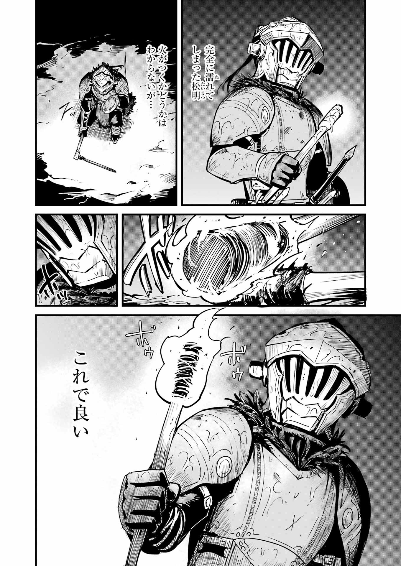 Goblin Slayer: Side Story Year One Chap 106 - Next Chap 107