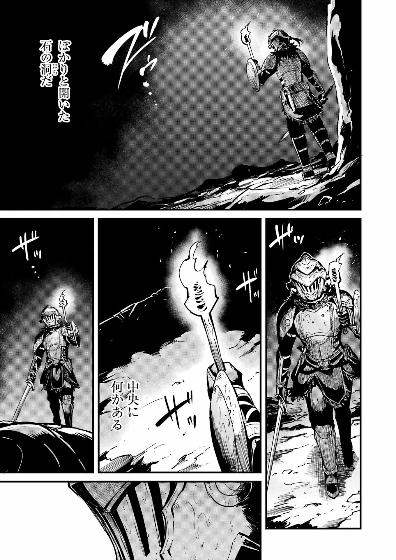 Goblin Slayer: Side Story Year One Chap 107 - Next Chap 108