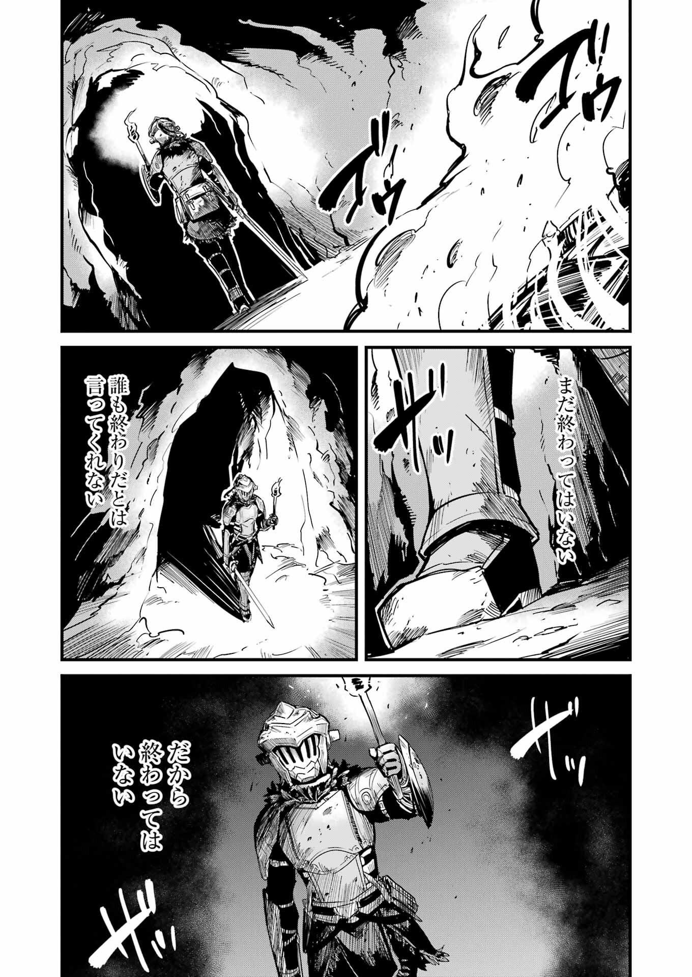 Goblin Slayer: Side Story Year One Chap 108 - Next Chap 109