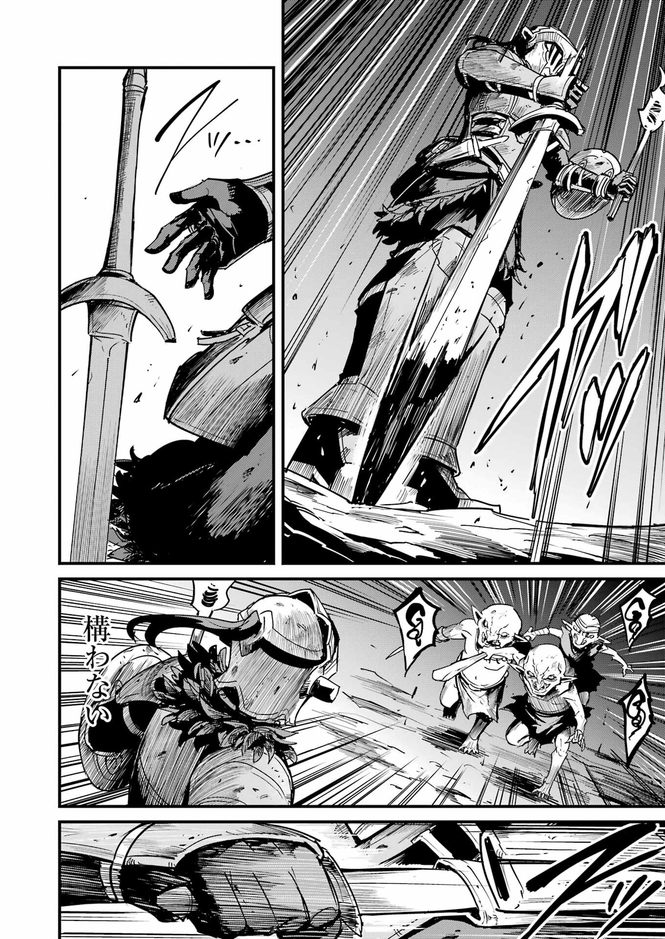 Goblin Slayer: Side Story Year One Chap 108 - Next Chap 109