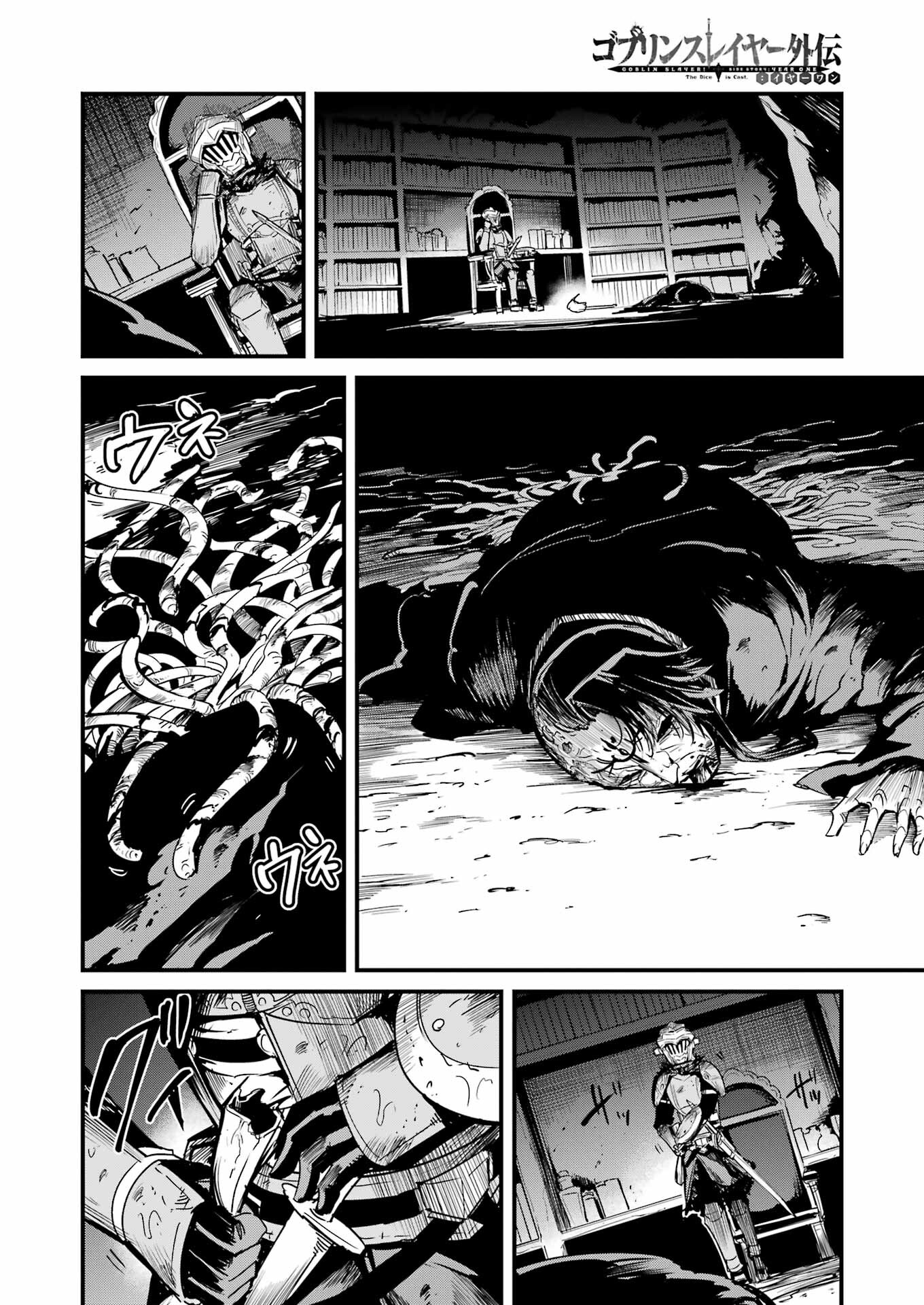Goblin Slayer: Side Story Year One Chap 108 - Next Chap 109