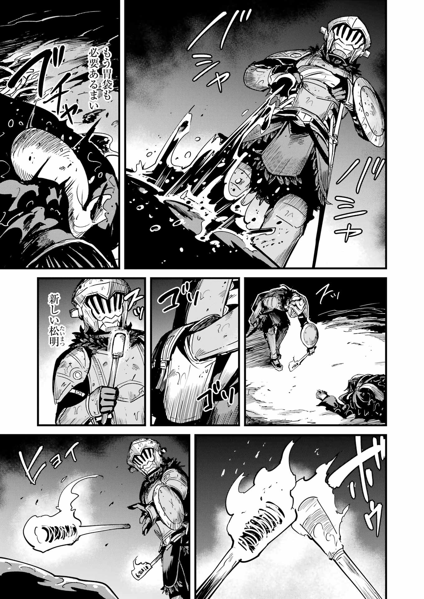 Goblin Slayer: Side Story Year One Chap 108 - Next Chap 109