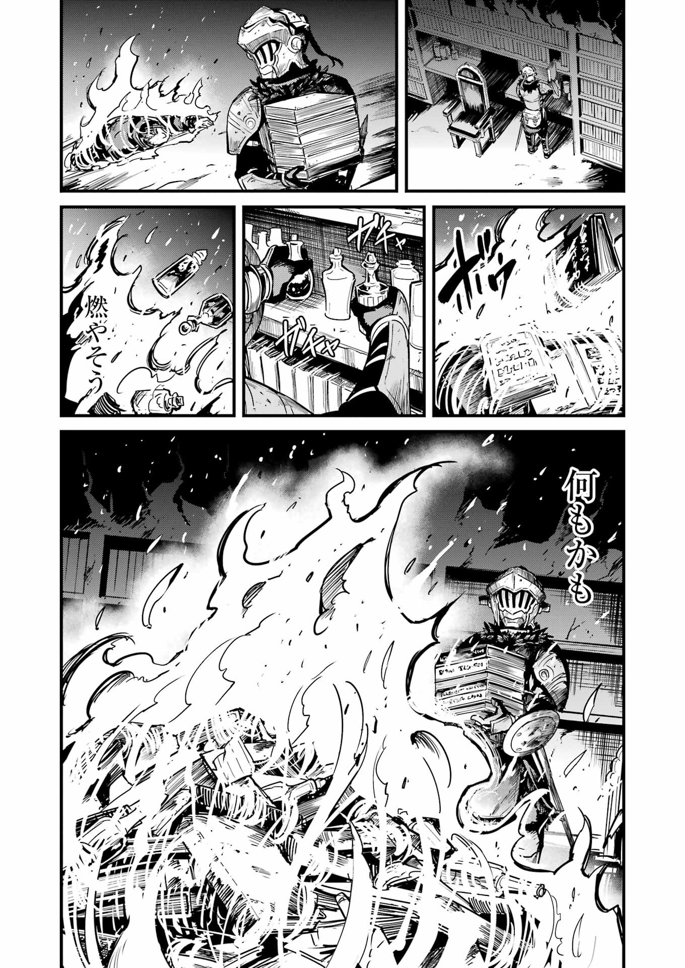 Goblin Slayer: Side Story Year One Chap 108 - Next Chap 109