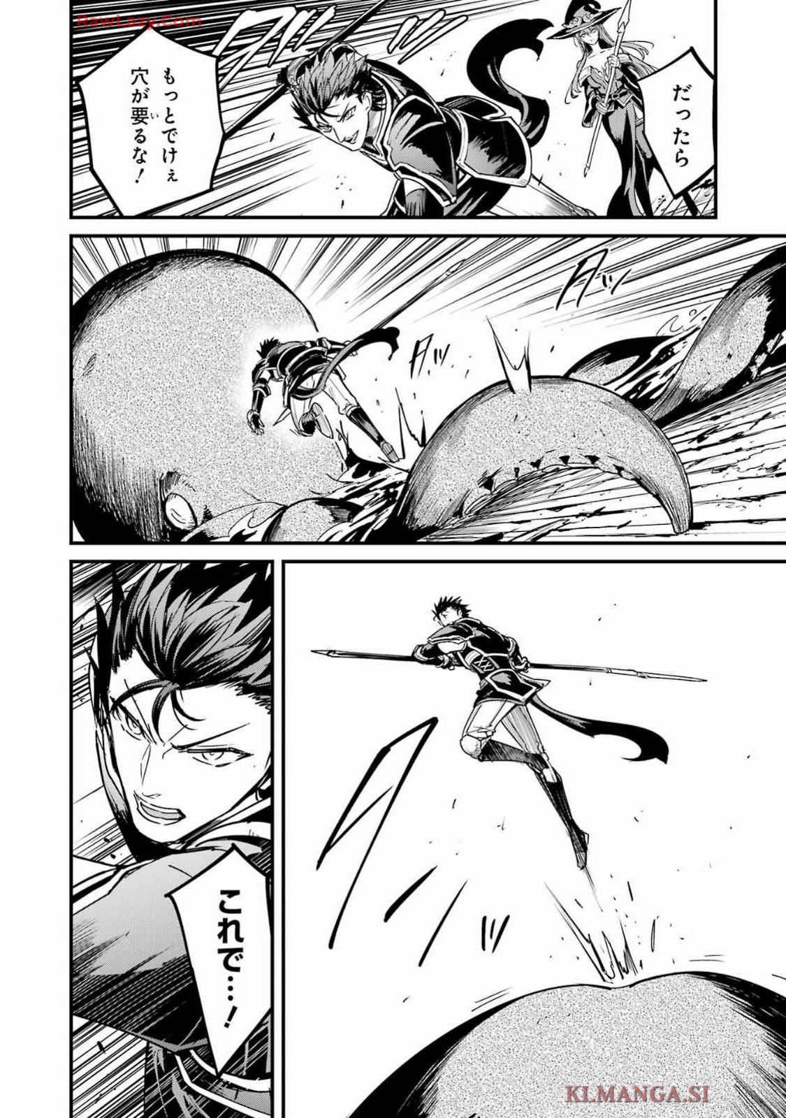 Goblin Slayer: Side Story Year One Chap 109 - Next Chap 110