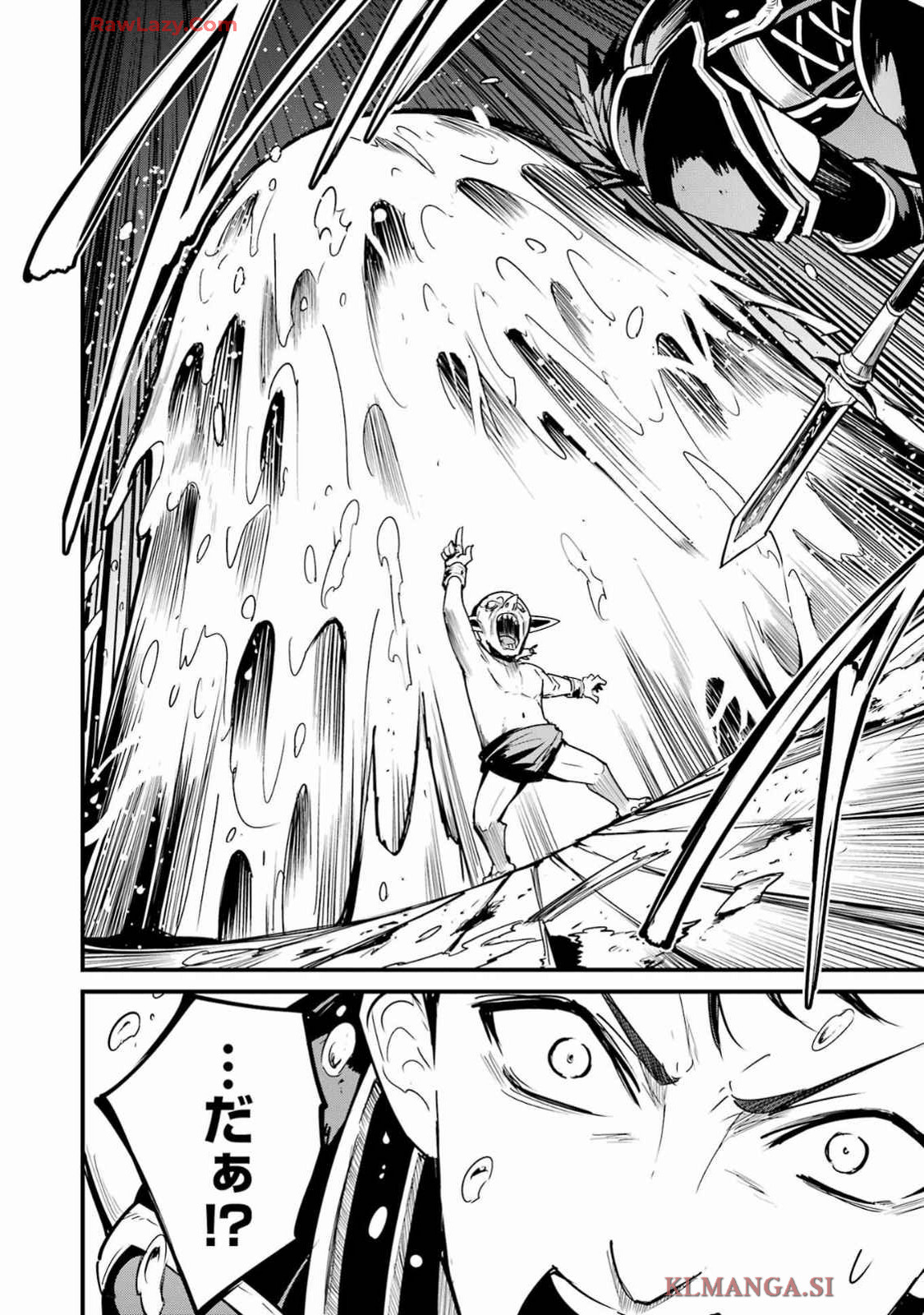 Goblin Slayer: Side Story Year One Chap 109 - Next Chap 110