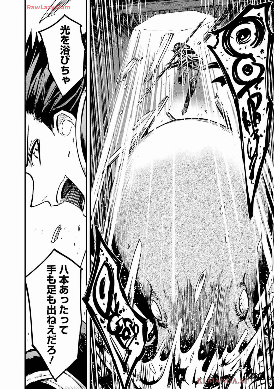 Goblin Slayer: Side Story Year One Chap 109 - Next Chap 110