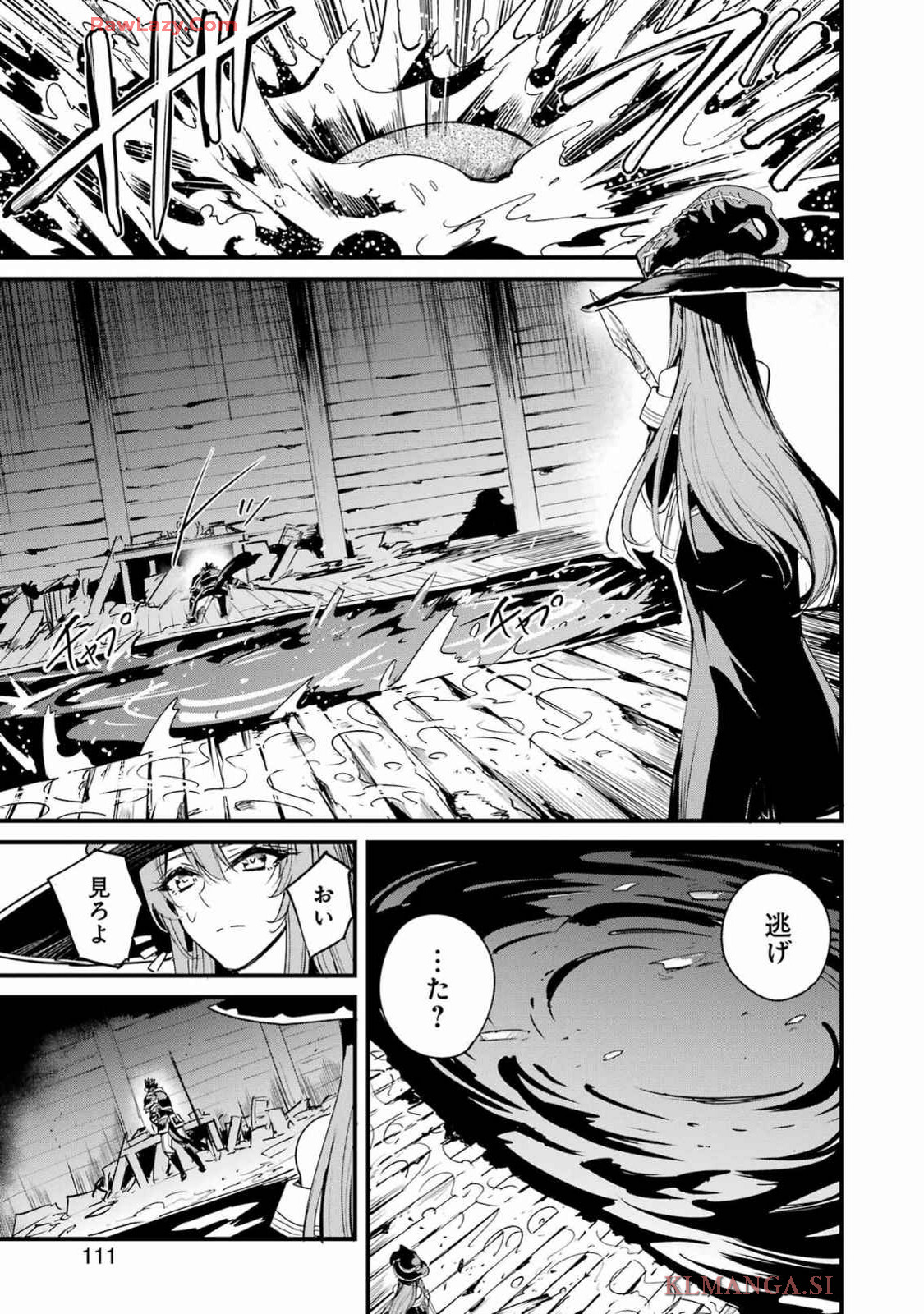 Goblin Slayer: Side Story Year One Chap 109 - Next Chap 110