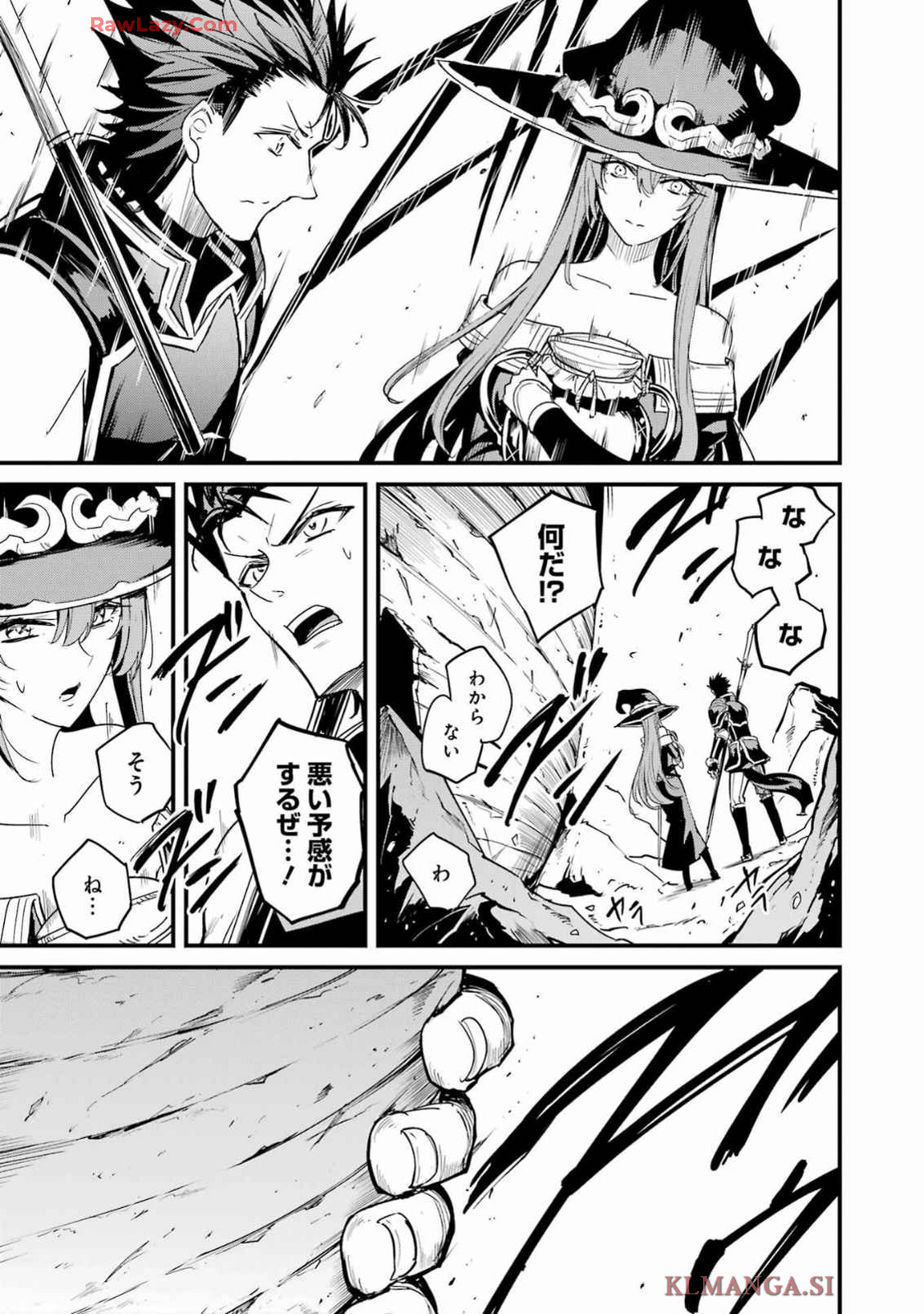 Goblin Slayer: Side Story Year One Chap 109 - Next Chap 110