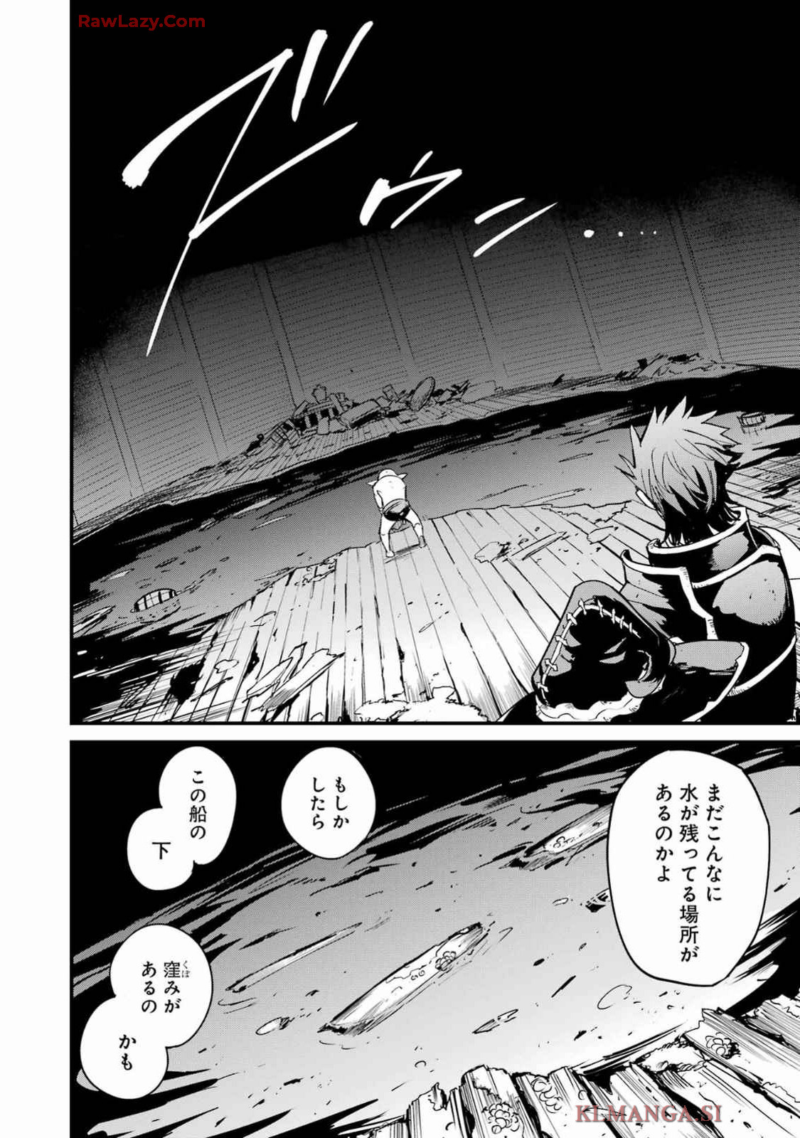 Goblin Slayer: Side Story Year One Chap 109 - Next Chap 110
