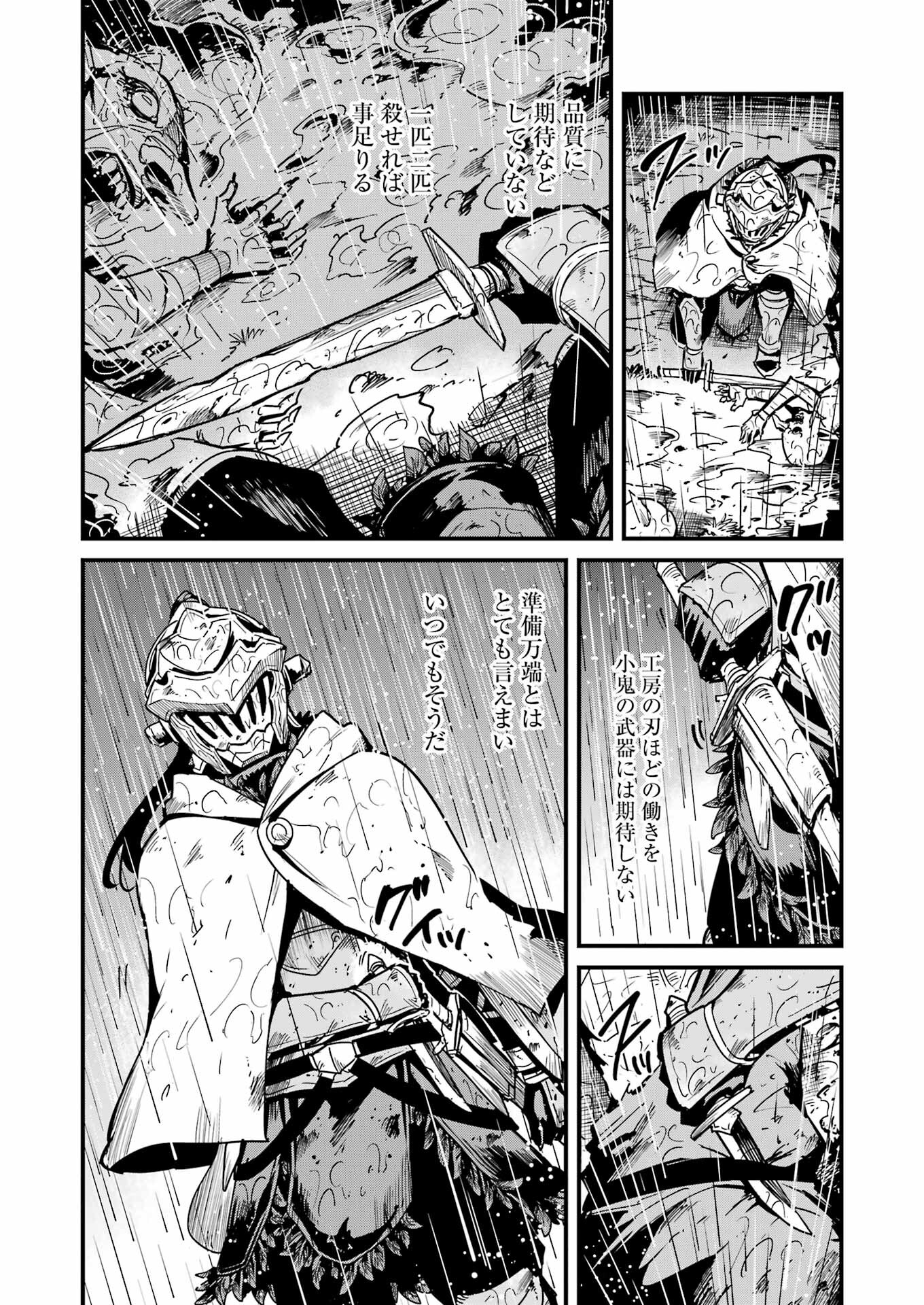 Goblin Slayer: Side Story Year One Chap 100 - Next Chap 101