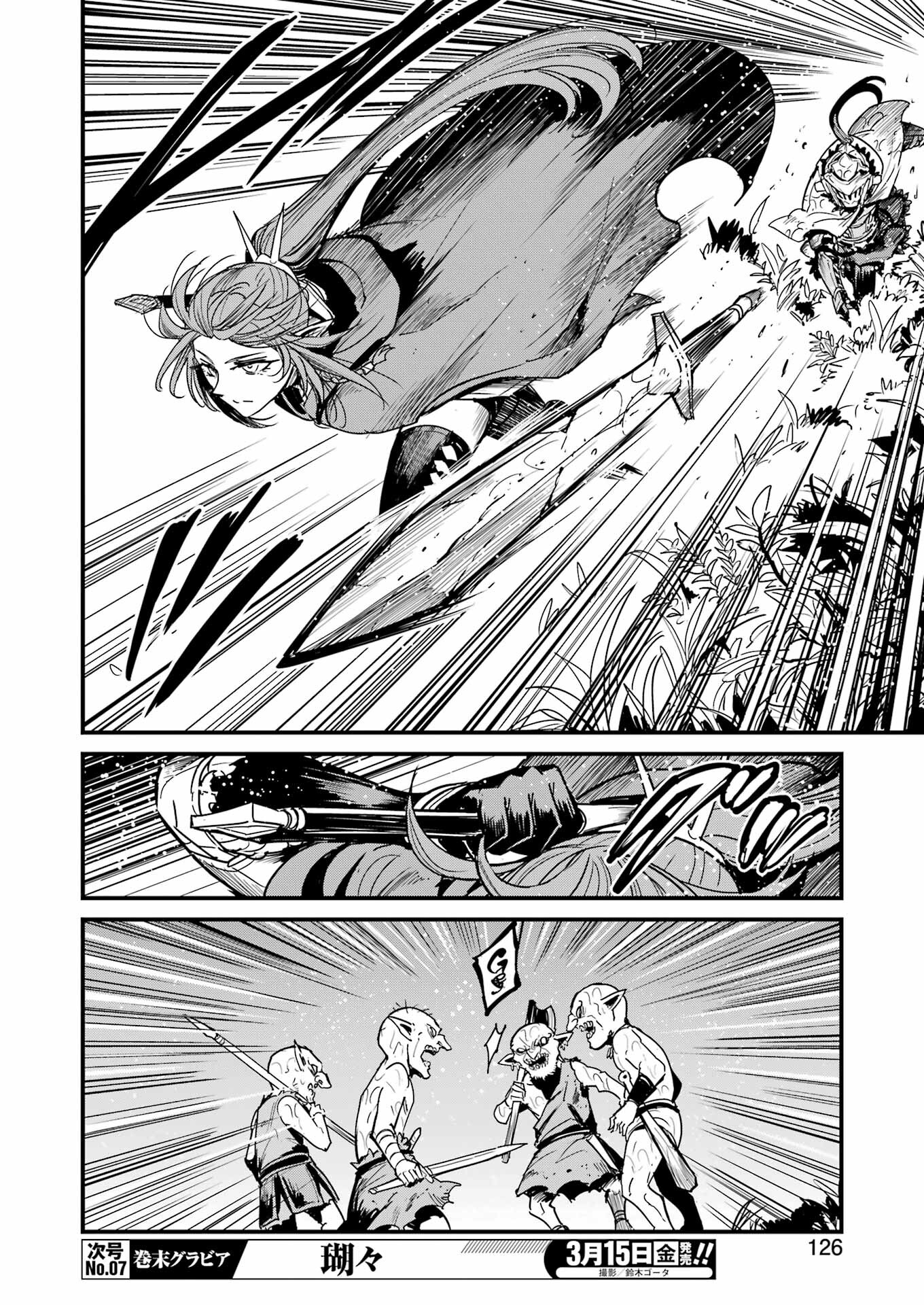 Goblin Slayer: Side Story Year One Chap 100 - Next Chap 101