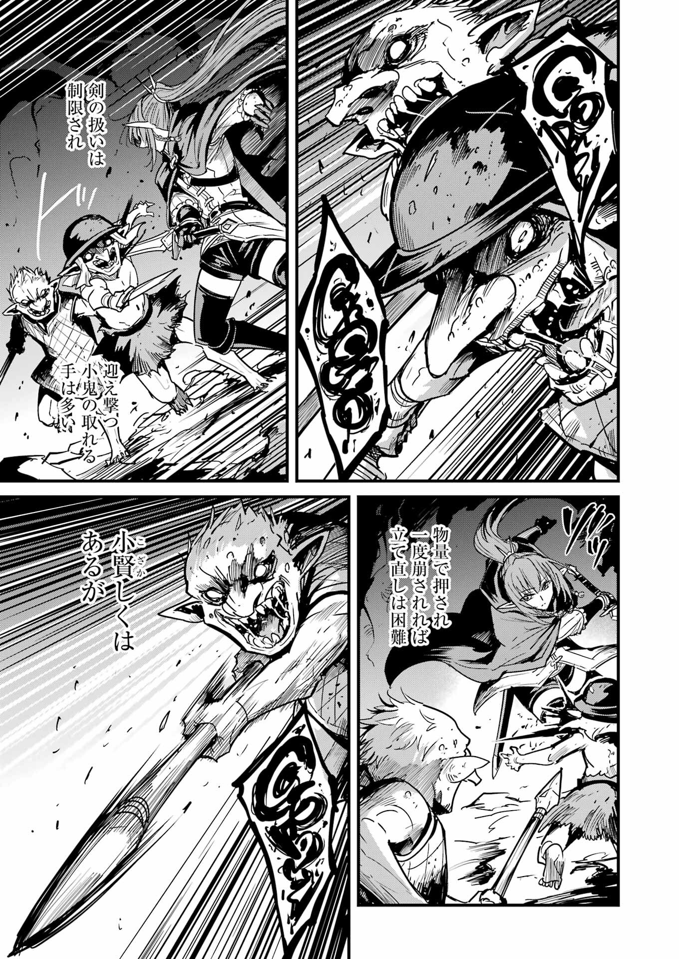 Goblin Slayer: Side Story Year One Chap 101 - Next Chap 102