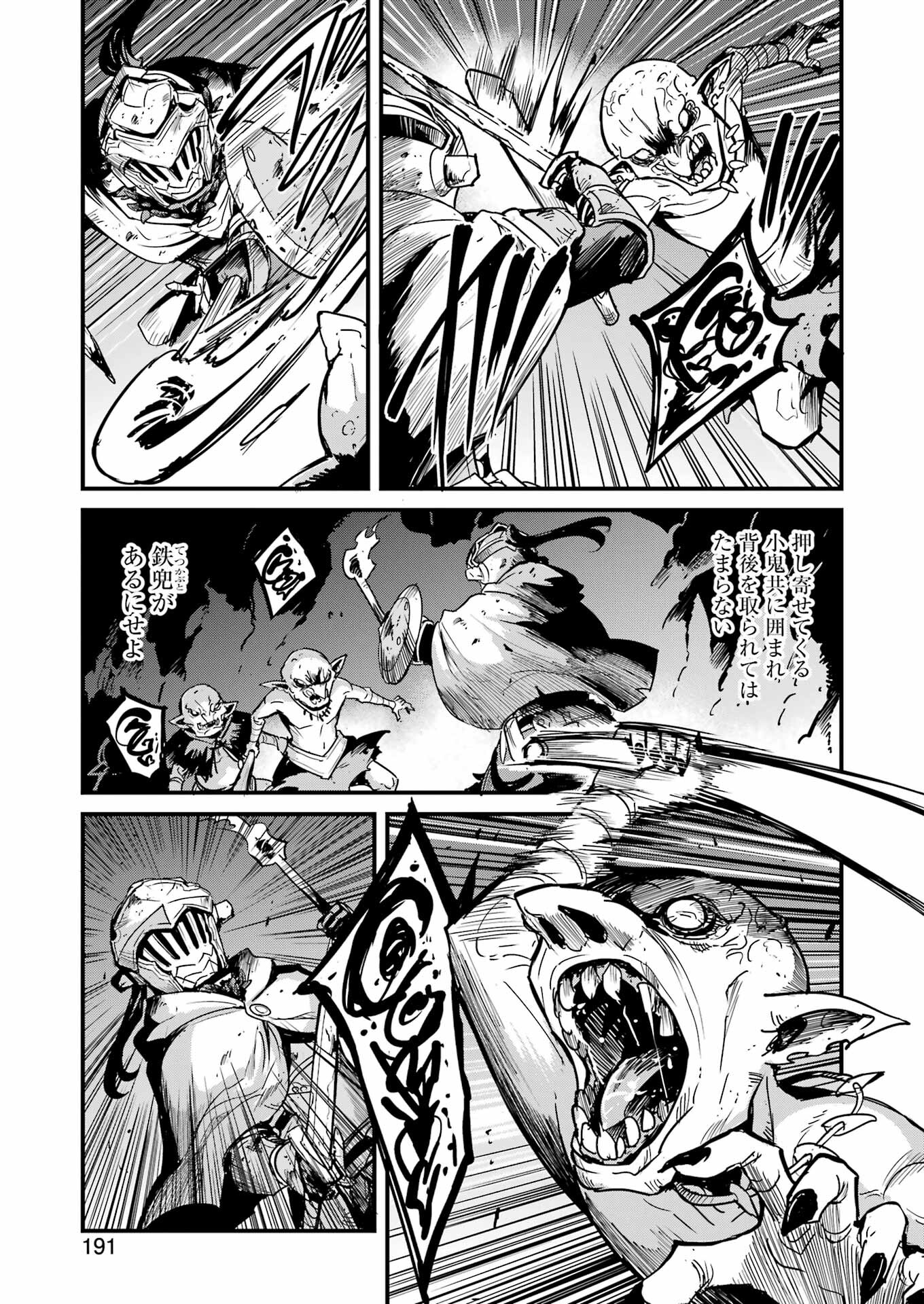 Goblin Slayer: Side Story Year One Chap 101 - Next Chap 102