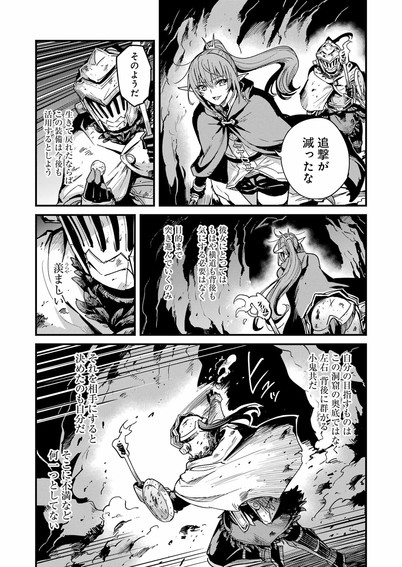 Goblin Slayer: Side Story Year One Chap 102 - Next Chap 103
