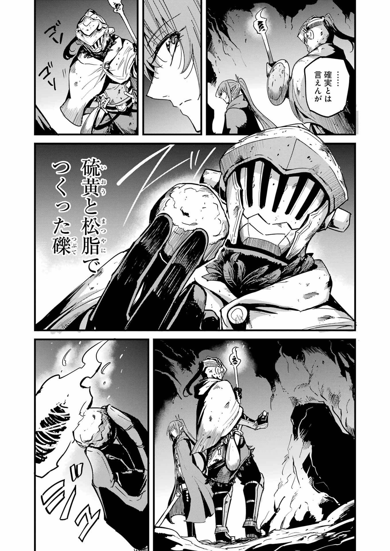 Goblin Slayer: Side Story Year One Chap 102 - Next Chap 103