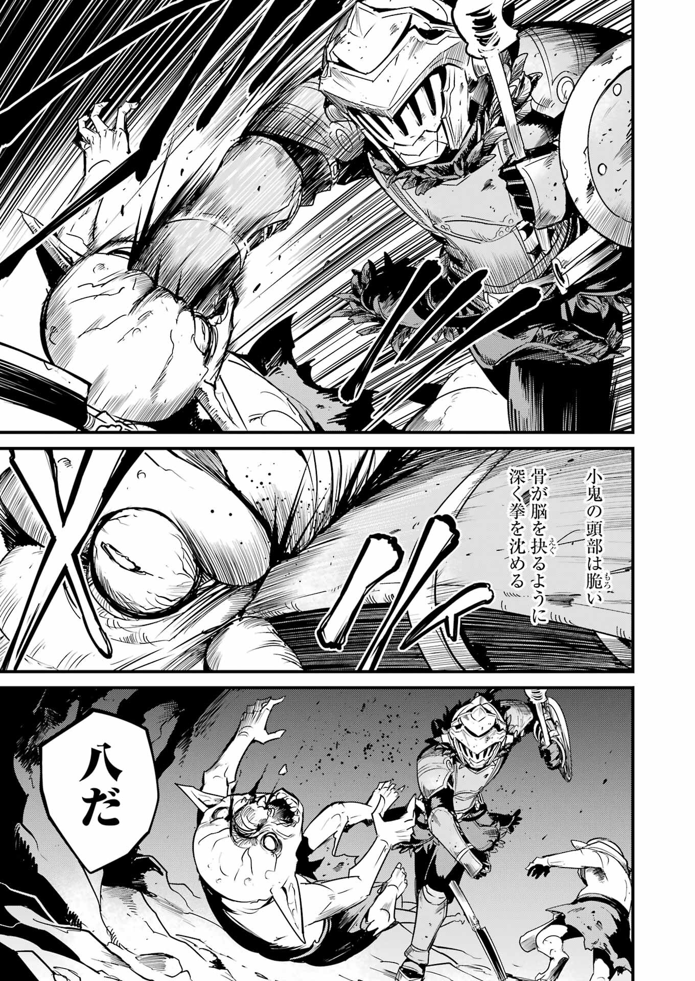 Goblin Slayer: Side Story Year One Chap 114 - Next Chap 115