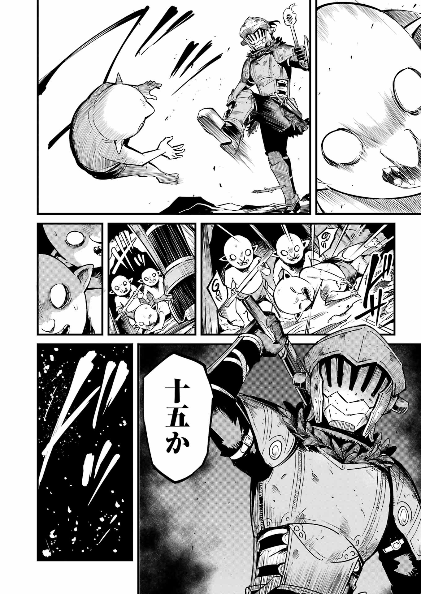 Goblin Slayer: Side Story Year One Chap 114 - Next Chap 115