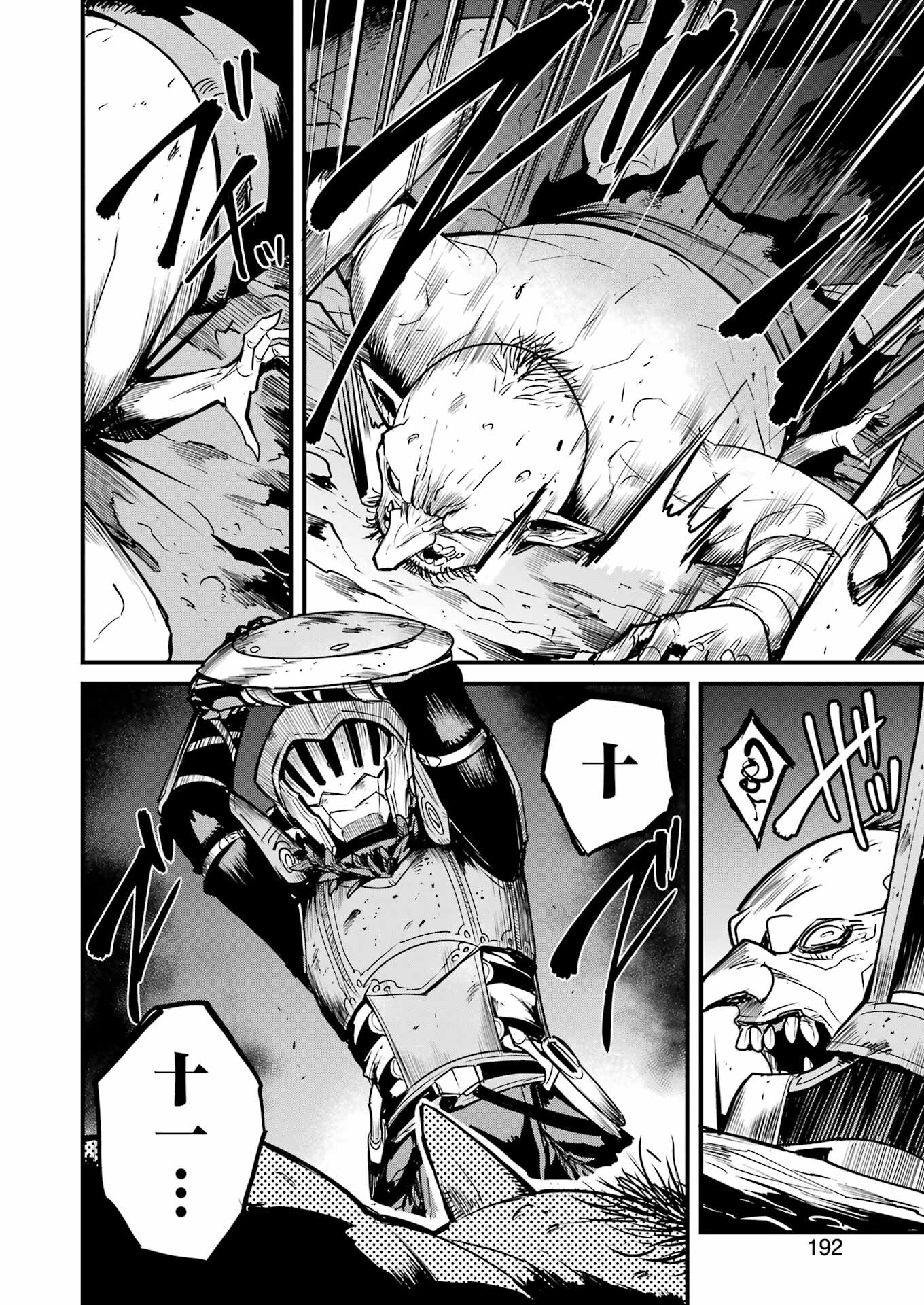 Goblin Slayer: Side Story Year One Chap 114 - Next Chap 115