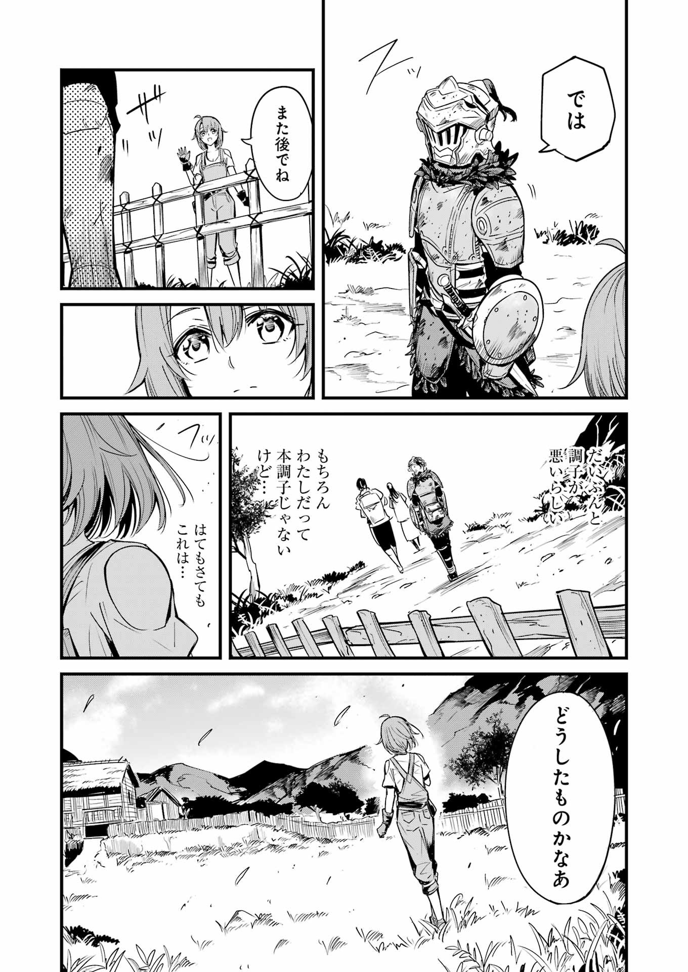 Goblin Slayer: Side Story Year One Chap 115 - Next Chap 116