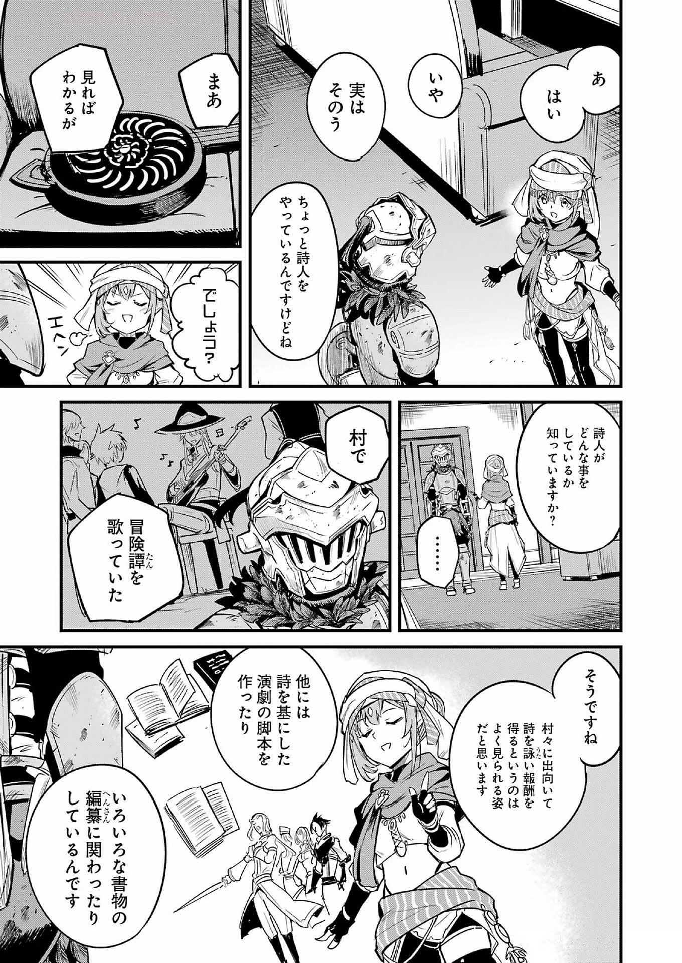 Goblin Slayer: Side Story Year One Chap 116 - Next Chap 117