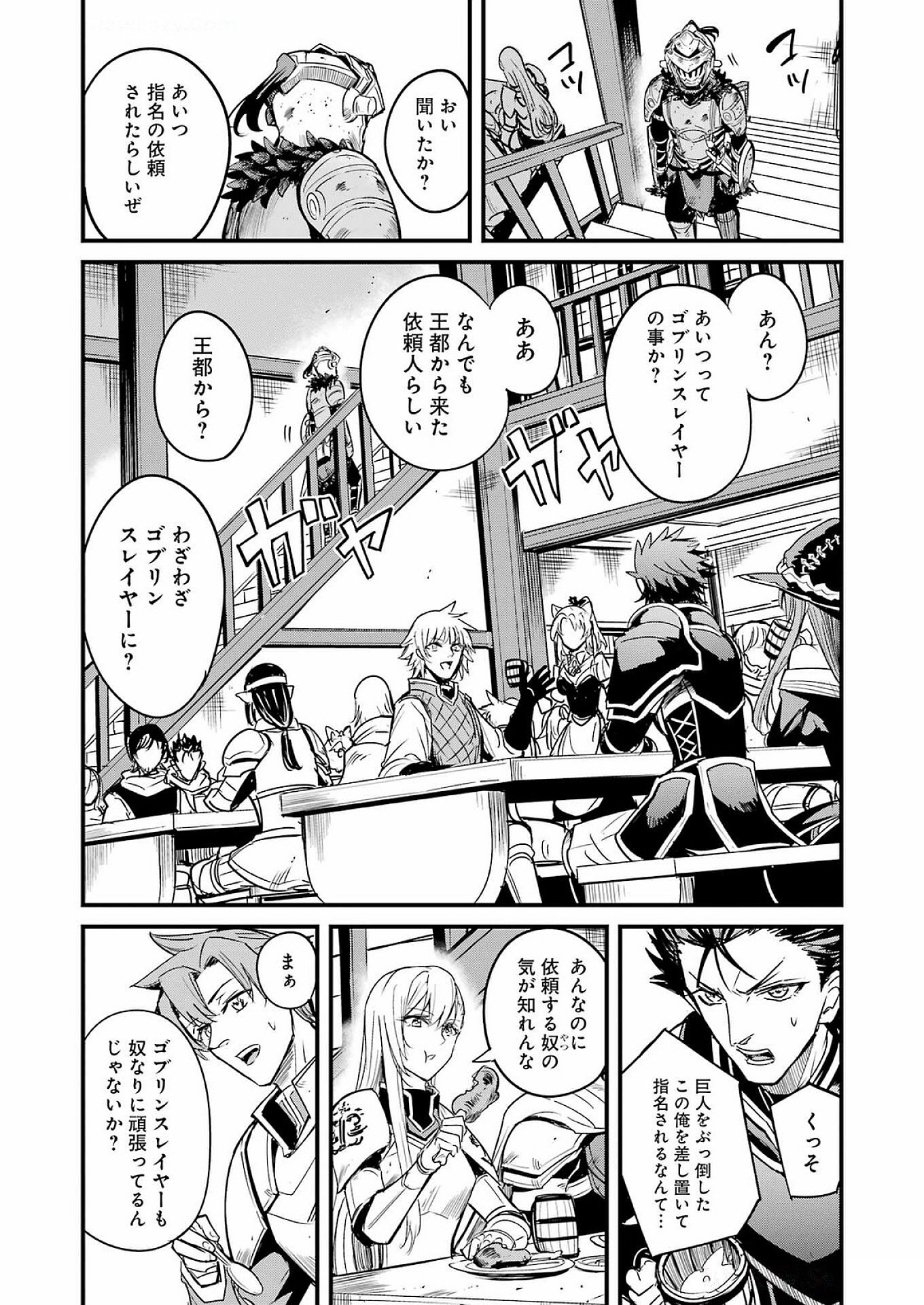 Goblin Slayer: Side Story Year One Chap 116 - Next Chap 117