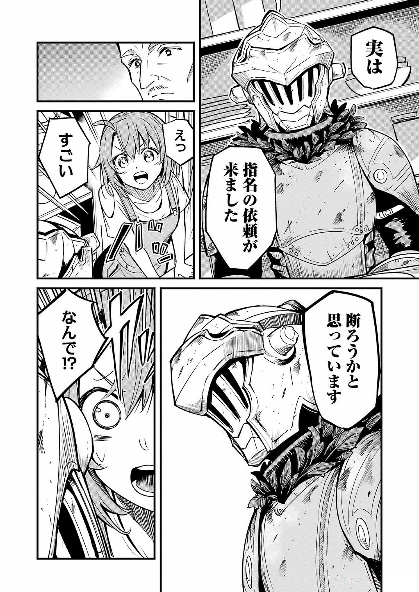 Goblin Slayer: Side Story Year One Chap 116 - Next Chap 117