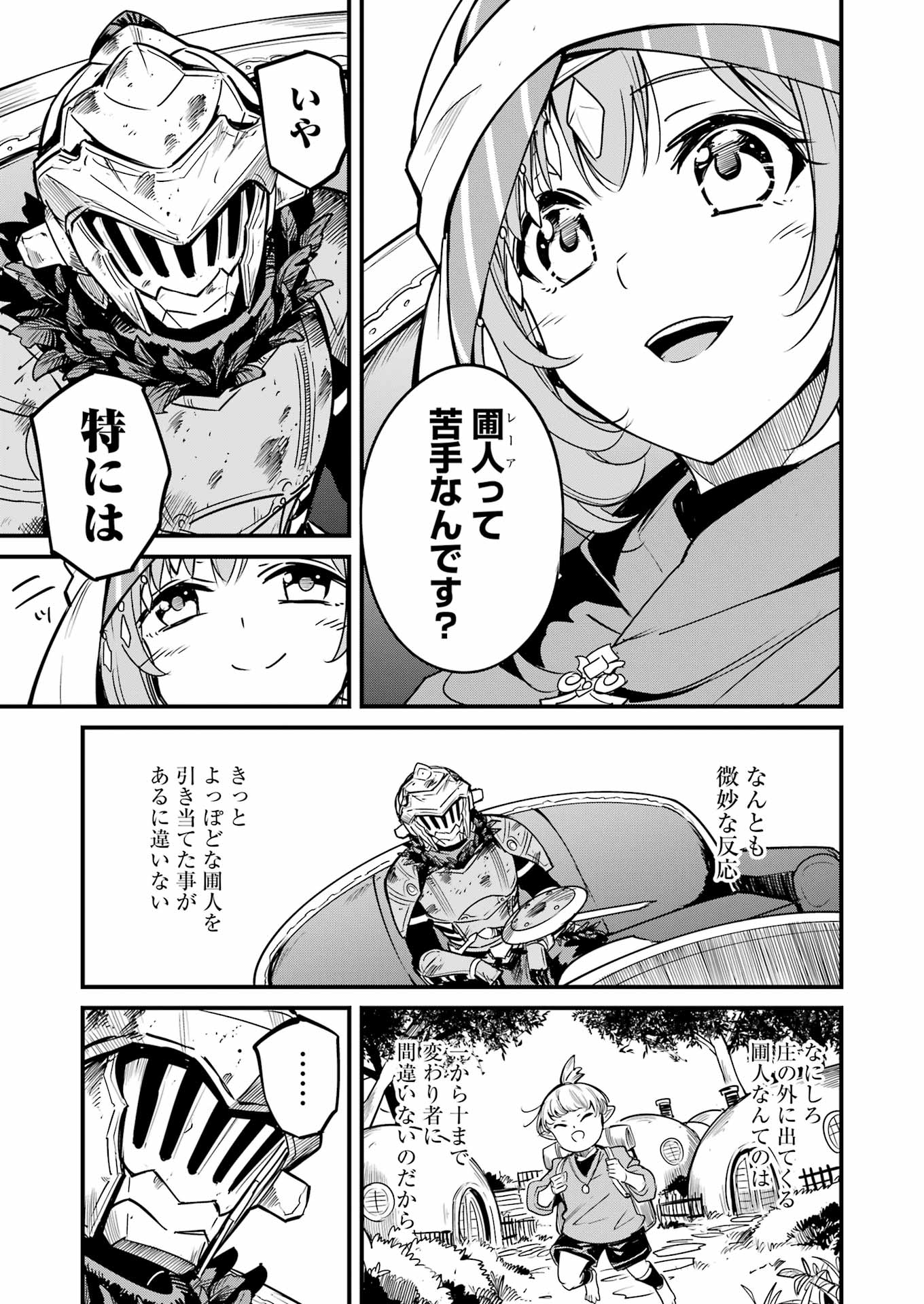 Goblin Slayer: Side Story Year One Chap 117 - Next Chap 118