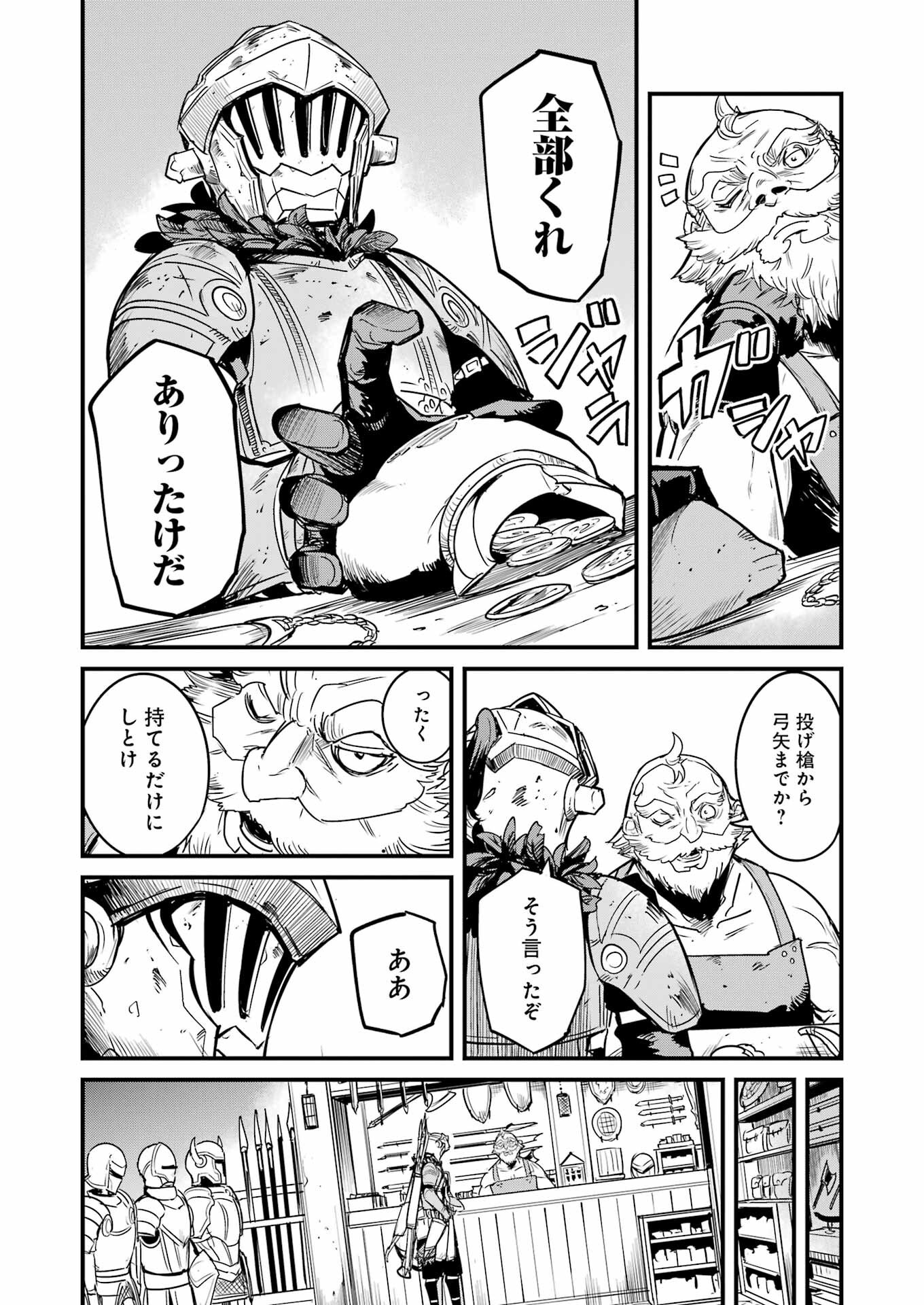 Goblin Slayer: Side Story Year One Chap 118 - Next Chap 119