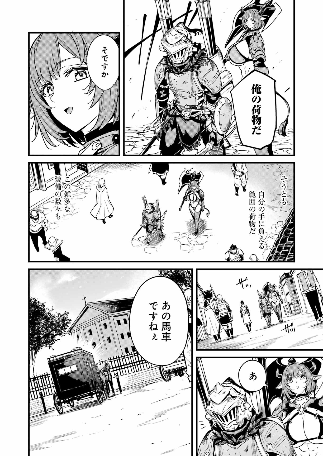Goblin Slayer: Side Story Year One Chap 119 - Next Chap 120