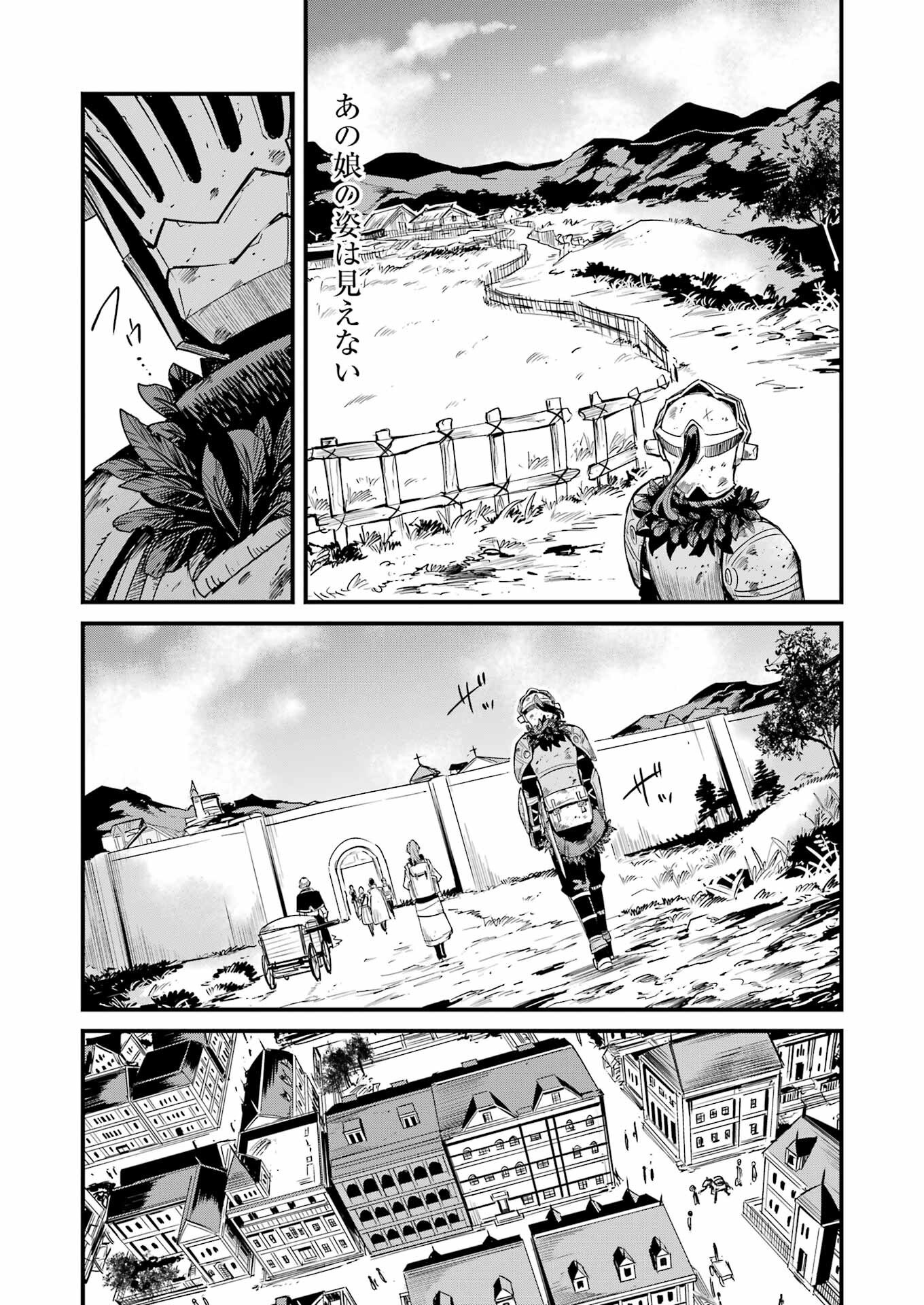 Goblin Slayer: Side Story Year One Chap 112 - Next Chap 113