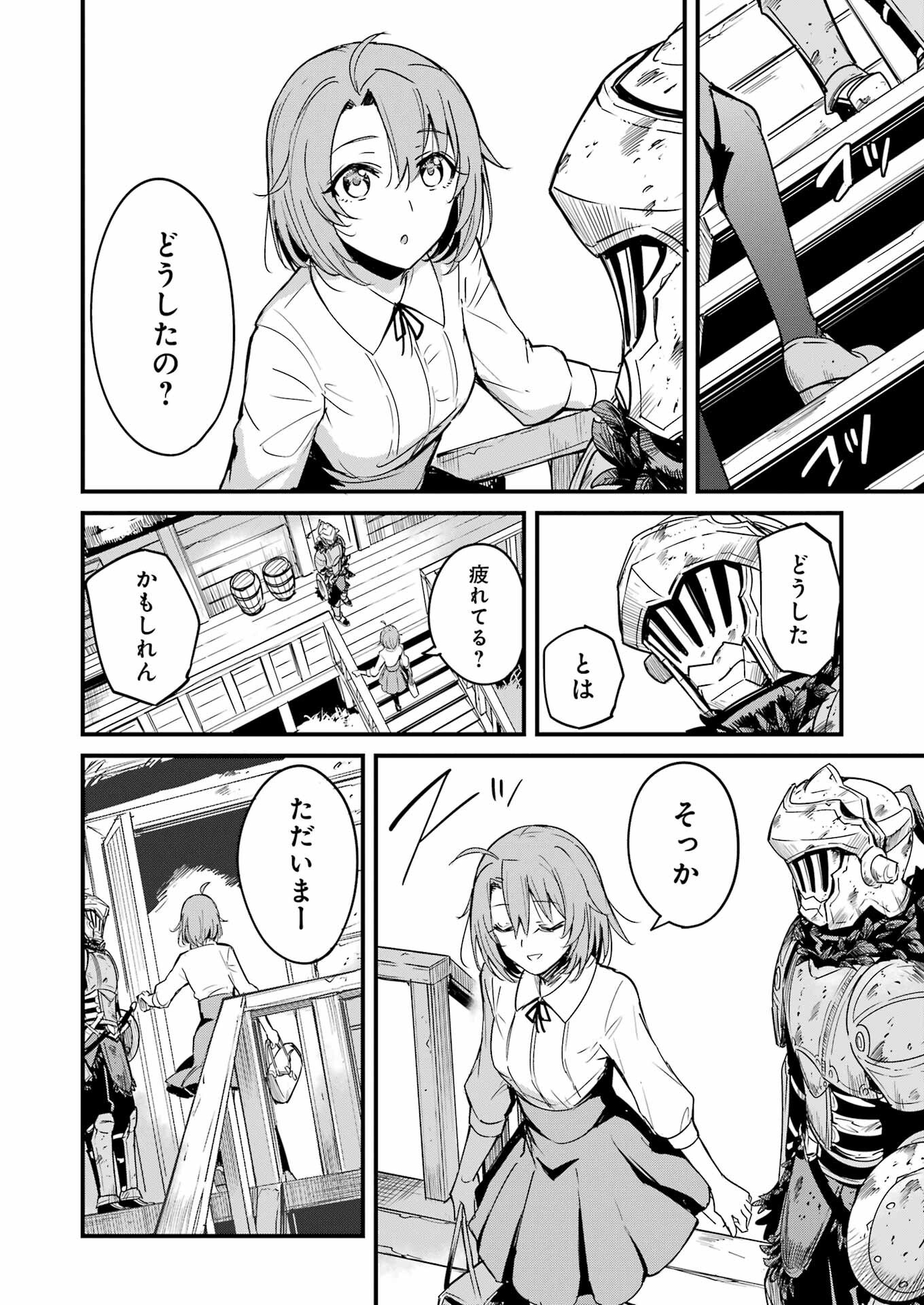 Goblin Slayer: Side Story Year One Chap 112 - Next Chap 113