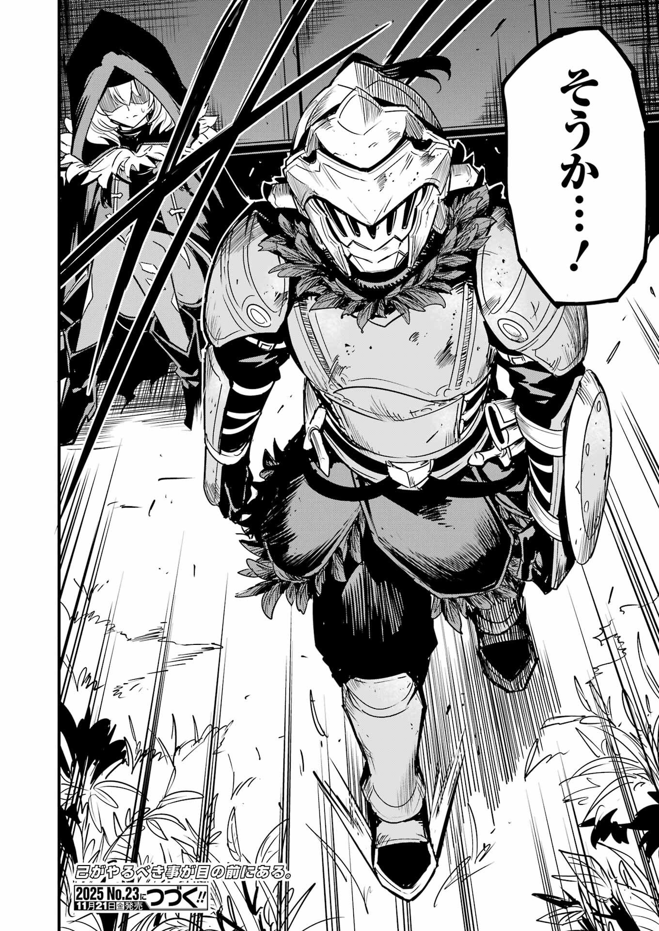Goblin Slayer: Side Story Year One Chap 124 - Next Chap 125