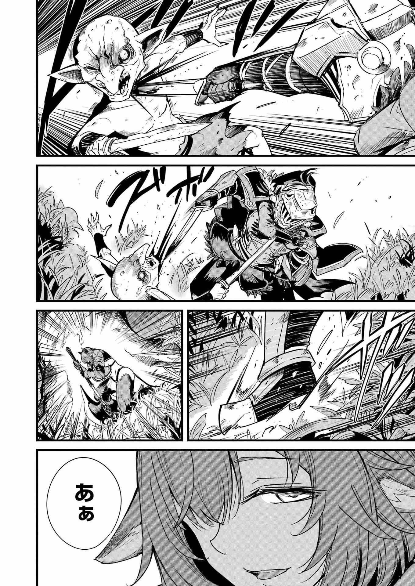 Goblin Slayer: Side Story Year One Chap 125 - Next Chap 126