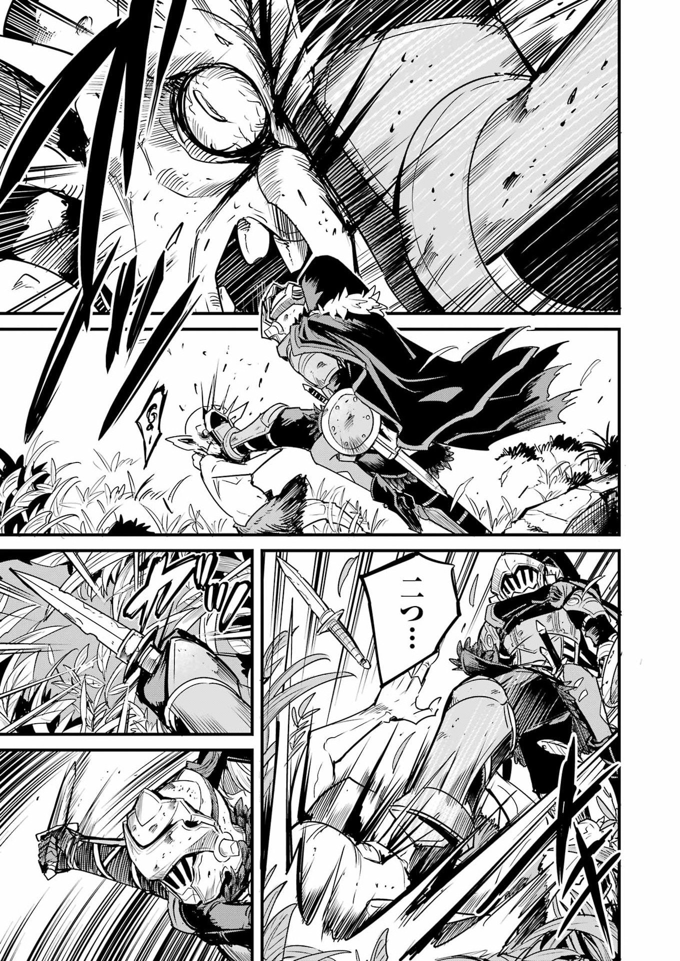 Goblin Slayer: Side Story Year One Chap 125 - Next Chap 126